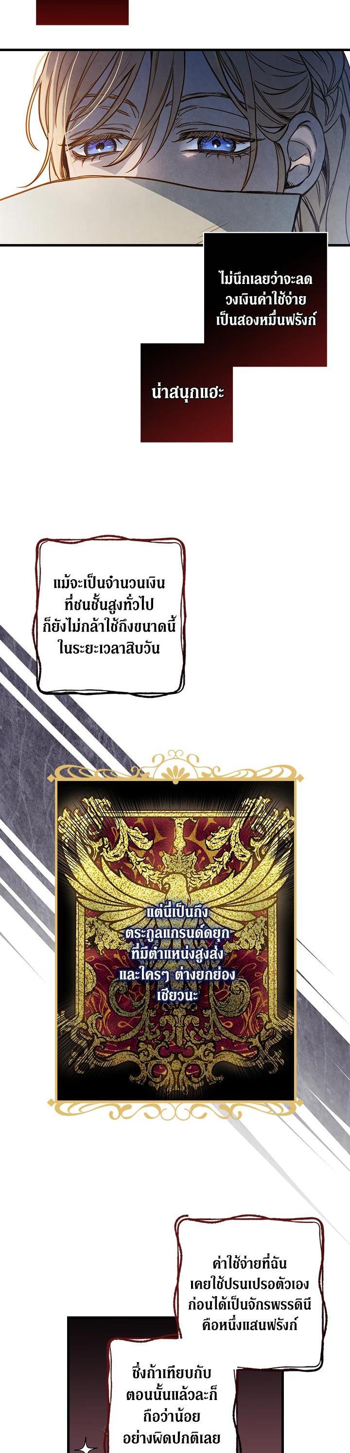 Manga-lc-com อ่านมังงะ อ่านการ์ตูน ออนไลน์ ฟรี Shadows Queen ตอนที่ 1 2 3 4 5 6 7 8 9 10 11 12 13 14 ฟรี ไม่มีโฆษณา Manga-lc - อ่าน มังงะ อ่าน การ์ตูน ออนไลน์ อ่านมังงะ ฟรี