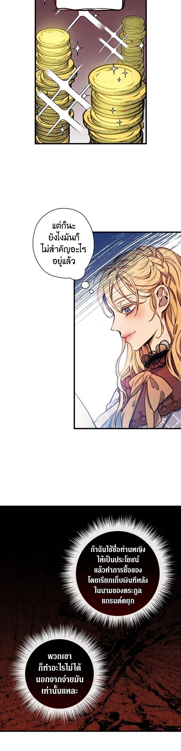 Manga-lc-com อ่านมังงะ อ่านการ์ตูน ออนไลน์ ฟรี Shadows Queen ตอนที่ 1 2 3 4 5 6 7 8 9 10 11 12 13 14 ฟรี ไม่มีโฆษณา Manga-lc - อ่าน มังงะ อ่าน การ์ตูน ออนไลน์ อ่านมังงะ ฟรี