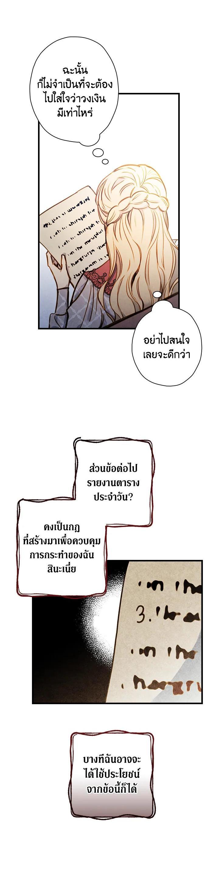 Manga-lc-com อ่านมังงะ อ่านการ์ตูน ออนไลน์ ฟรี Shadows Queen ตอนที่ 1 2 3 4 5 6 7 8 9 10 11 12 13 14 ฟรี ไม่มีโฆษณา Manga-lc - อ่าน มังงะ อ่าน การ์ตูน ออนไลน์ อ่านมังงะ ฟรี