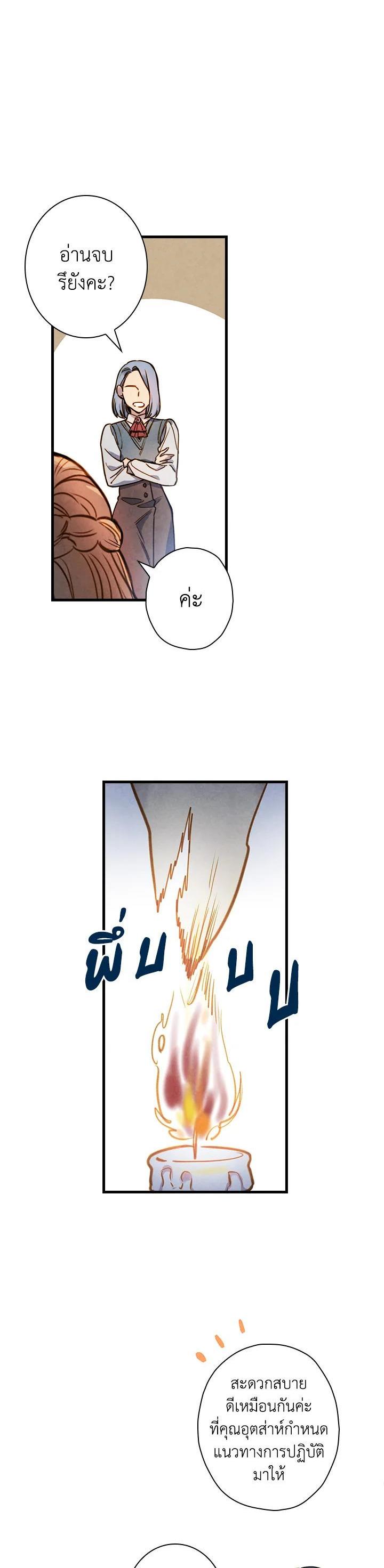 Manga-lc-com อ่านมังงะ อ่านการ์ตูน ออนไลน์ ฟรี Shadows Queen ตอนที่ 1 2 3 4 5 6 7 8 9 10 11 12 13 14 ฟรี ไม่มีโฆษณา Manga-lc - อ่าน มังงะ อ่าน การ์ตูน ออนไลน์ อ่านมังงะ ฟรี