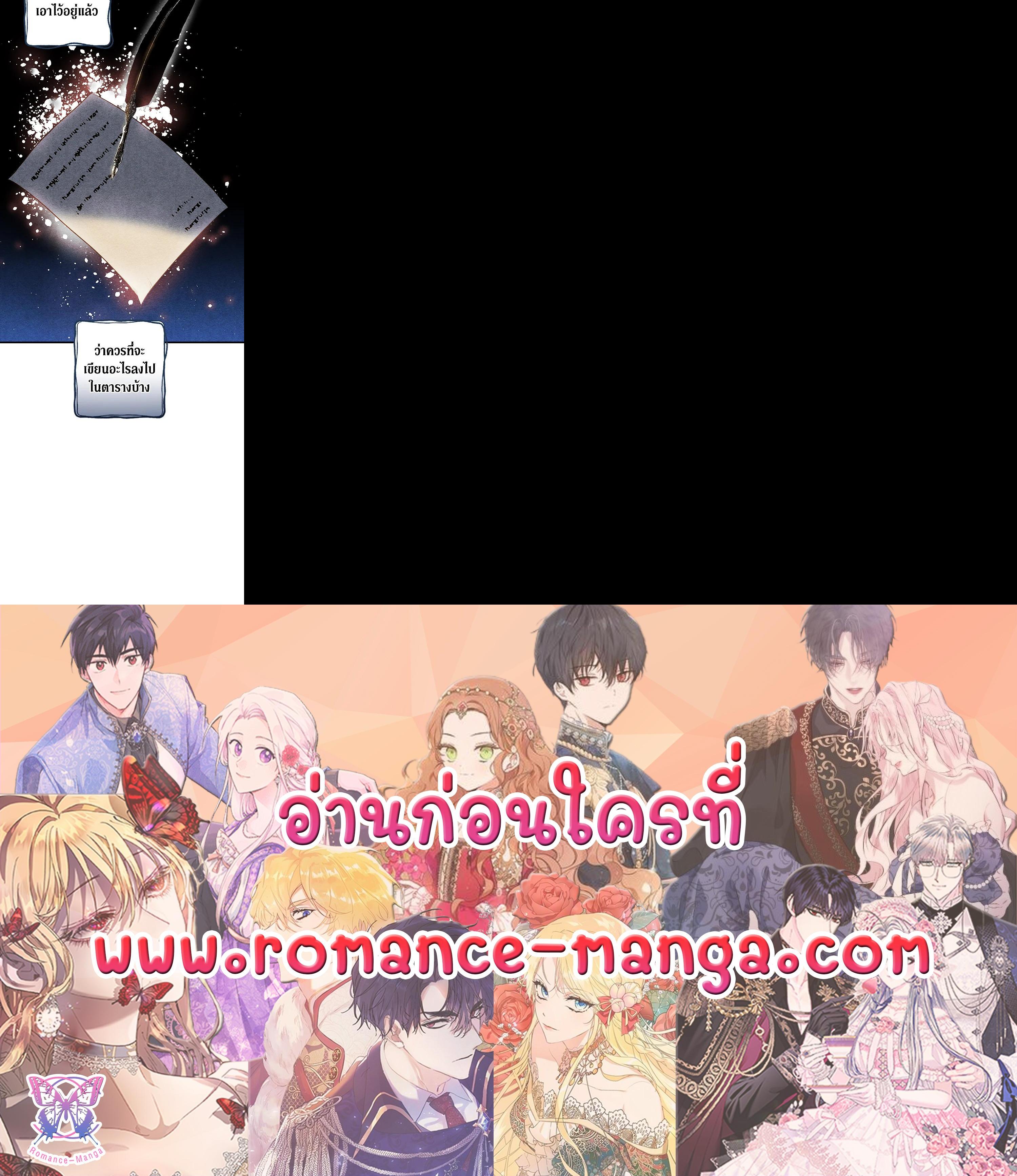 Manga-lc-com อ่านมังงะ อ่านการ์ตูน ออนไลน์ ฟรี Shadows Queen ตอนที่ 1 2 3 4 5 6 7 8 9 10 11 12 13 14 ฟรี ไม่มีโฆษณา Manga-lc - อ่าน มังงะ อ่าน การ์ตูน ออนไลน์ อ่านมังงะ ฟรี