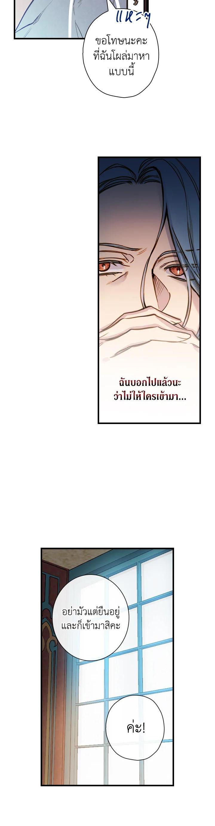Manga-lc-com อ่านมังงะ อ่านการ์ตูน ออนไลน์ ฟรี Shadows Queen ตอนที่ 1 2 3 4 5 6 7 8 9 10 11 12 13 14 ฟรี ไม่มีโฆษณา Manga-lc - อ่าน มังงะ อ่าน การ์ตูน ออนไลน์ อ่านมังงะ ฟรี