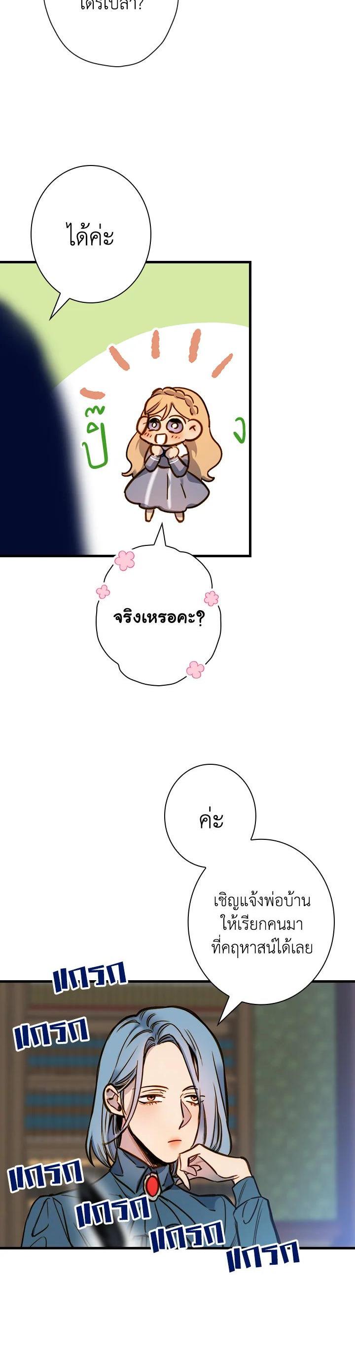 Manga-lc-com อ่านมังงะ อ่านการ์ตูน ออนไลน์ ฟรี Shadows Queen ตอนที่ 1 2 3 4 5 6 7 8 9 10 11 12 13 14 ฟรี ไม่มีโฆษณา Manga-lc - อ่าน มังงะ อ่าน การ์ตูน ออนไลน์ อ่านมังงะ ฟรี