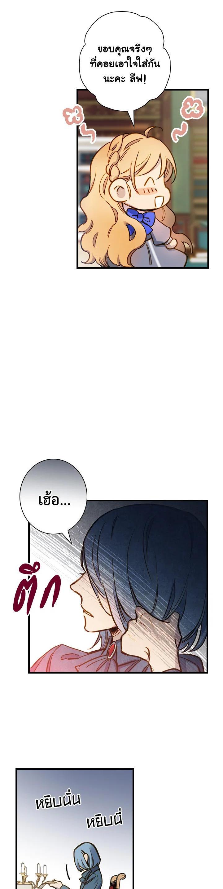 Manga-lc-com อ่านมังงะ อ่านการ์ตูน ออนไลน์ ฟรี Shadows Queen ตอนที่ 1 2 3 4 5 6 7 8 9 10 11 12 13 14 ฟรี ไม่มีโฆษณา Manga-lc - อ่าน มังงะ อ่าน การ์ตูน ออนไลน์ อ่านมังงะ ฟรี