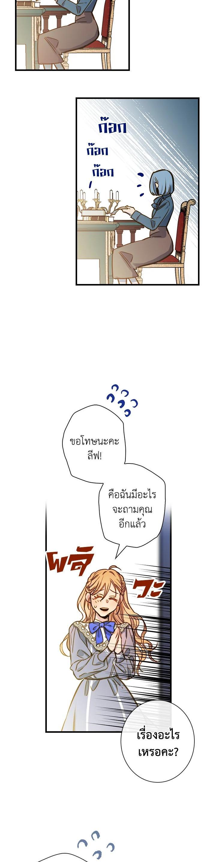 Manga-lc-com อ่านมังงะ อ่านการ์ตูน ออนไลน์ ฟรี Shadows Queen ตอนที่ 1 2 3 4 5 6 7 8 9 10 11 12 13 14 ฟรี ไม่มีโฆษณา Manga-lc - อ่าน มังงะ อ่าน การ์ตูน ออนไลน์ อ่านมังงะ ฟรี