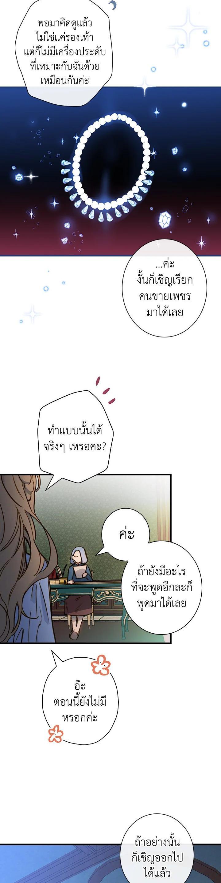 Manga-lc-com อ่านมังงะ อ่านการ์ตูน ออนไลน์ ฟรี Shadows Queen ตอนที่ 1 2 3 4 5 6 7 8 9 10 11 12 13 14 ฟรี ไม่มีโฆษณา Manga-lc - อ่าน มังงะ อ่าน การ์ตูน ออนไลน์ อ่านมังงะ ฟรี