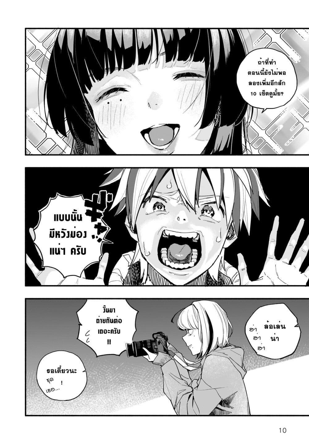 Manga-lc-com อ่านมังงะ อ่านการ์ตูน ออนไลน์ ฟรี Takutore! ตอนที่ 1 2 3 4 5 6 7 8 9 10 11 12 13 14 ฟรี ไม่มีโฆษณา Manga-lc - อ่าน มังงะ อ่าน การ์ตูน ออนไลน์ อ่านมังงะ ฟรี