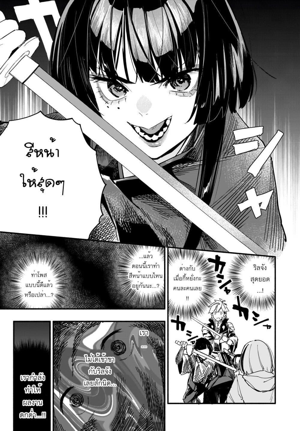 Manga-lc-com อ่านมังงะ อ่านการ์ตูน ออนไลน์ ฟรี Takutore! ตอนที่ 1 2 3 4 5 6 7 8 9 10 11 12 13 14 ฟรี ไม่มีโฆษณา Manga-lc - อ่าน มังงะ อ่าน การ์ตูน ออนไลน์ อ่านมังงะ ฟรี