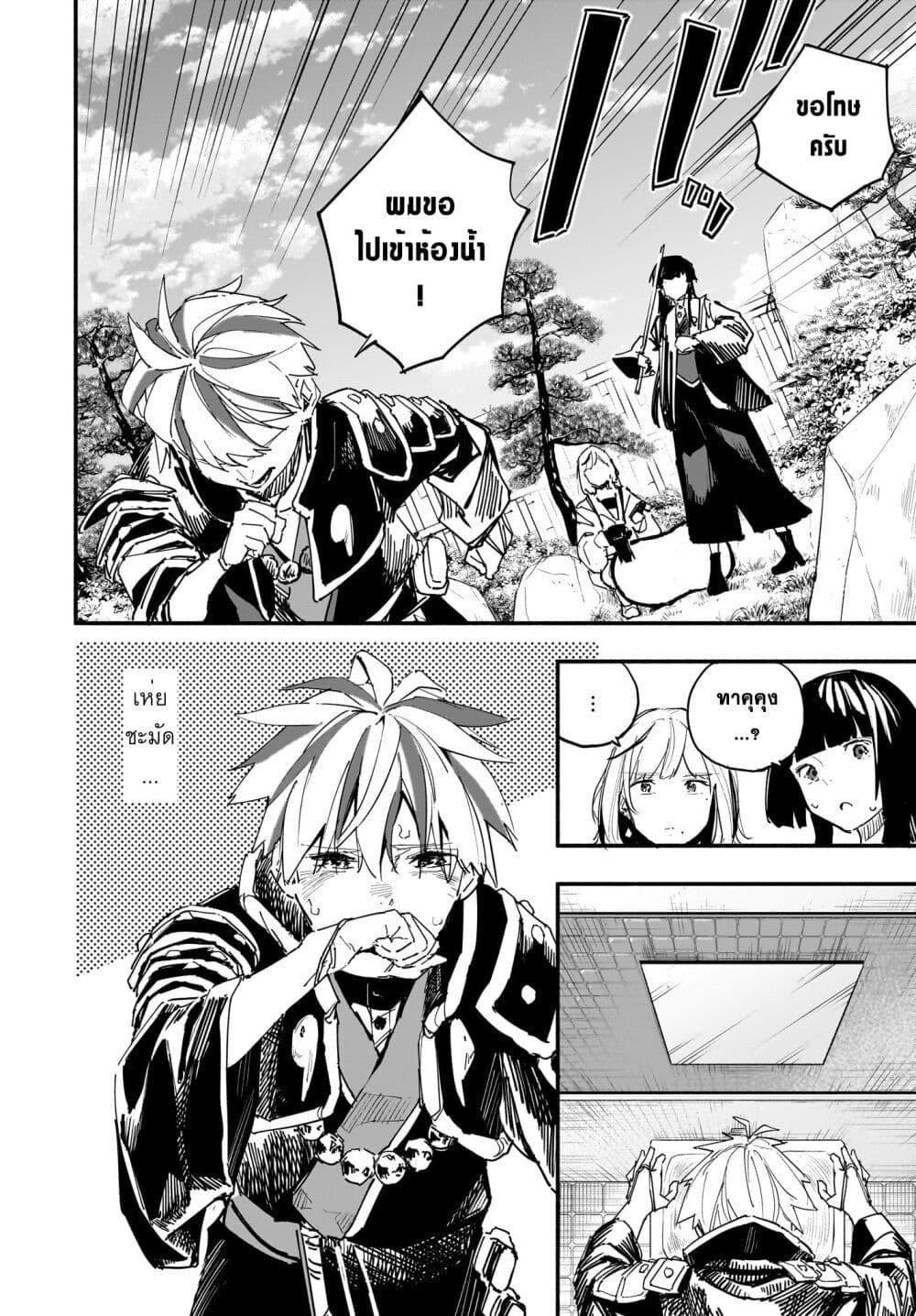 Manga-lc-com อ่านมังงะ อ่านการ์ตูน ออนไลน์ ฟรี Takutore! ตอนที่ 1 2 3 4 5 6 7 8 9 10 11 12 13 14 ฟรี ไม่มีโฆษณา Manga-lc - อ่าน มังงะ อ่าน การ์ตูน ออนไลน์ อ่านมังงะ ฟรี