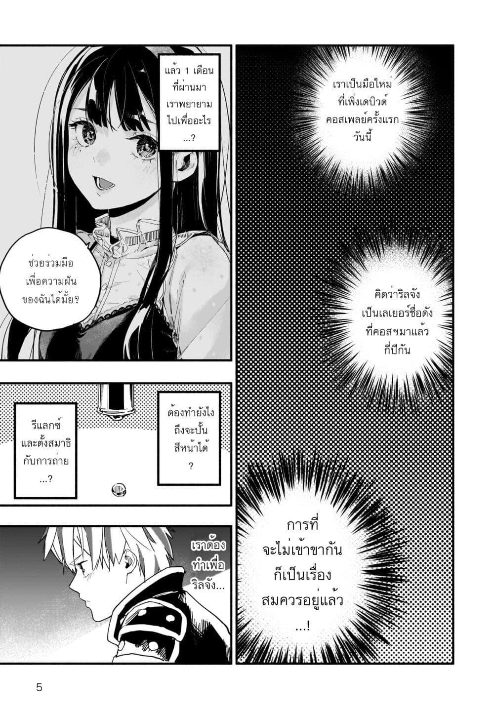 Manga-lc-com อ่านมังงะ อ่านการ์ตูน ออนไลน์ ฟรี Takutore! ตอนที่ 1 2 3 4 5 6 7 8 9 10 11 12 13 14 ฟรี ไม่มีโฆษณา Manga-lc - อ่าน มังงะ อ่าน การ์ตูน ออนไลน์ อ่านมังงะ ฟรี