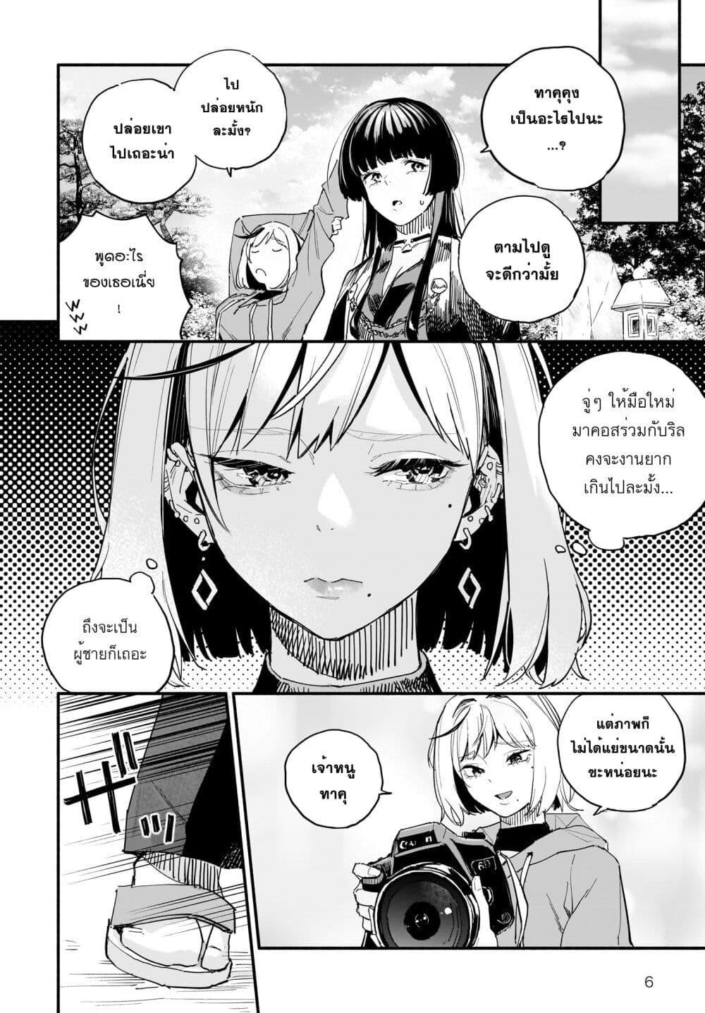 Manga-lc-com อ่านมังงะ อ่านการ์ตูน ออนไลน์ ฟรี Takutore! ตอนที่ 1 2 3 4 5 6 7 8 9 10 11 12 13 14 ฟรี ไม่มีโฆษณา Manga-lc - อ่าน มังงะ อ่าน การ์ตูน ออนไลน์ อ่านมังงะ ฟรี
