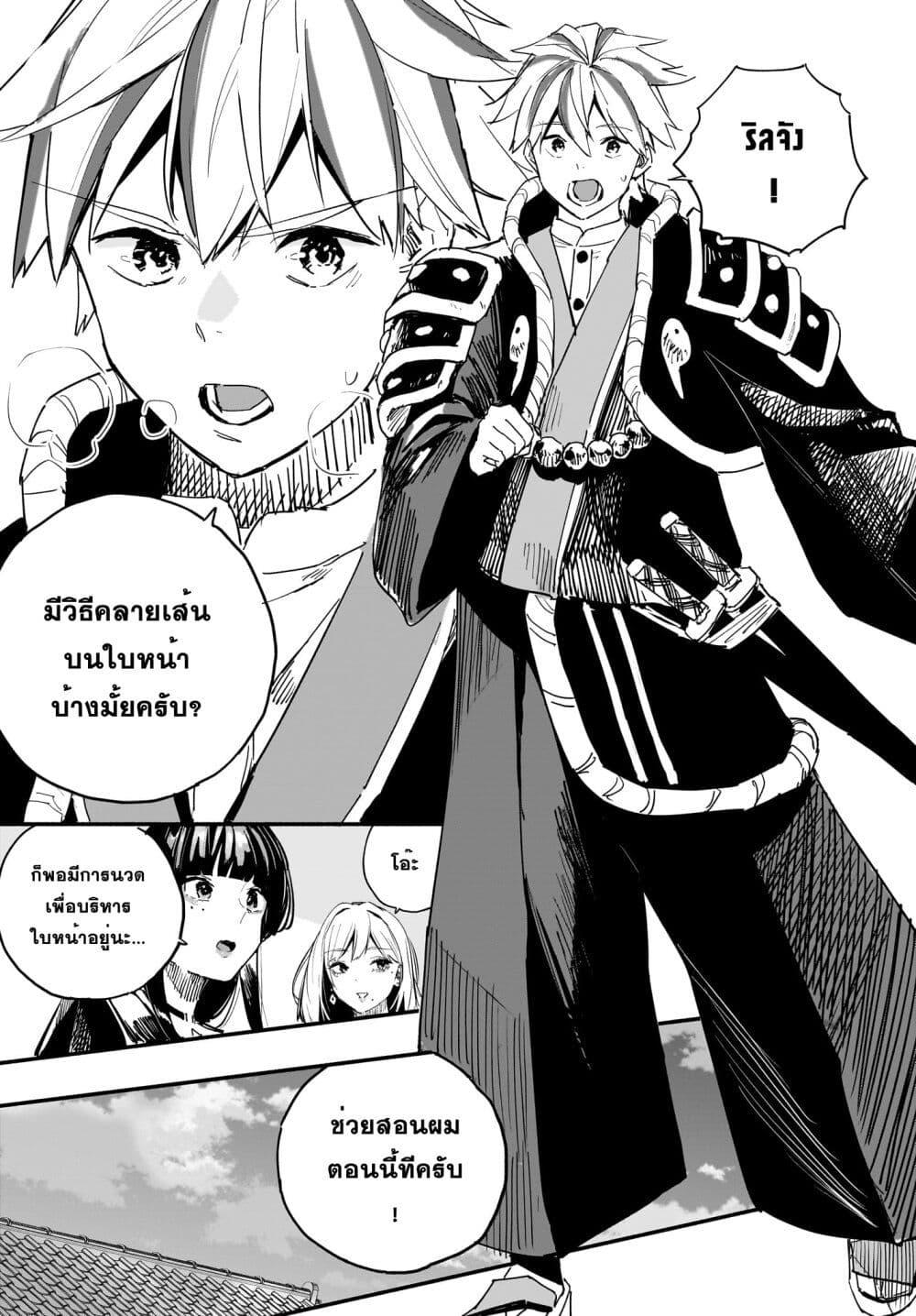 Manga-lc-com อ่านมังงะ อ่านการ์ตูน ออนไลน์ ฟรี Takutore! ตอนที่ 1 2 3 4 5 6 7 8 9 10 11 12 13 14 ฟรี ไม่มีโฆษณา Manga-lc - อ่าน มังงะ อ่าน การ์ตูน ออนไลน์ อ่านมังงะ ฟรี