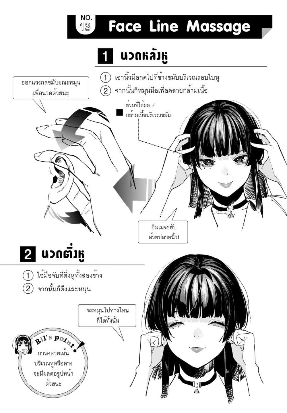 Manga-lc-com อ่านมังงะ อ่านการ์ตูน ออนไลน์ ฟรี Takutore! ตอนที่ 1 2 3 4 5 6 7 8 9 10 11 12 13 14 ฟรี ไม่มีโฆษณา Manga-lc - อ่าน มังงะ อ่าน การ์ตูน ออนไลน์ อ่านมังงะ ฟรี