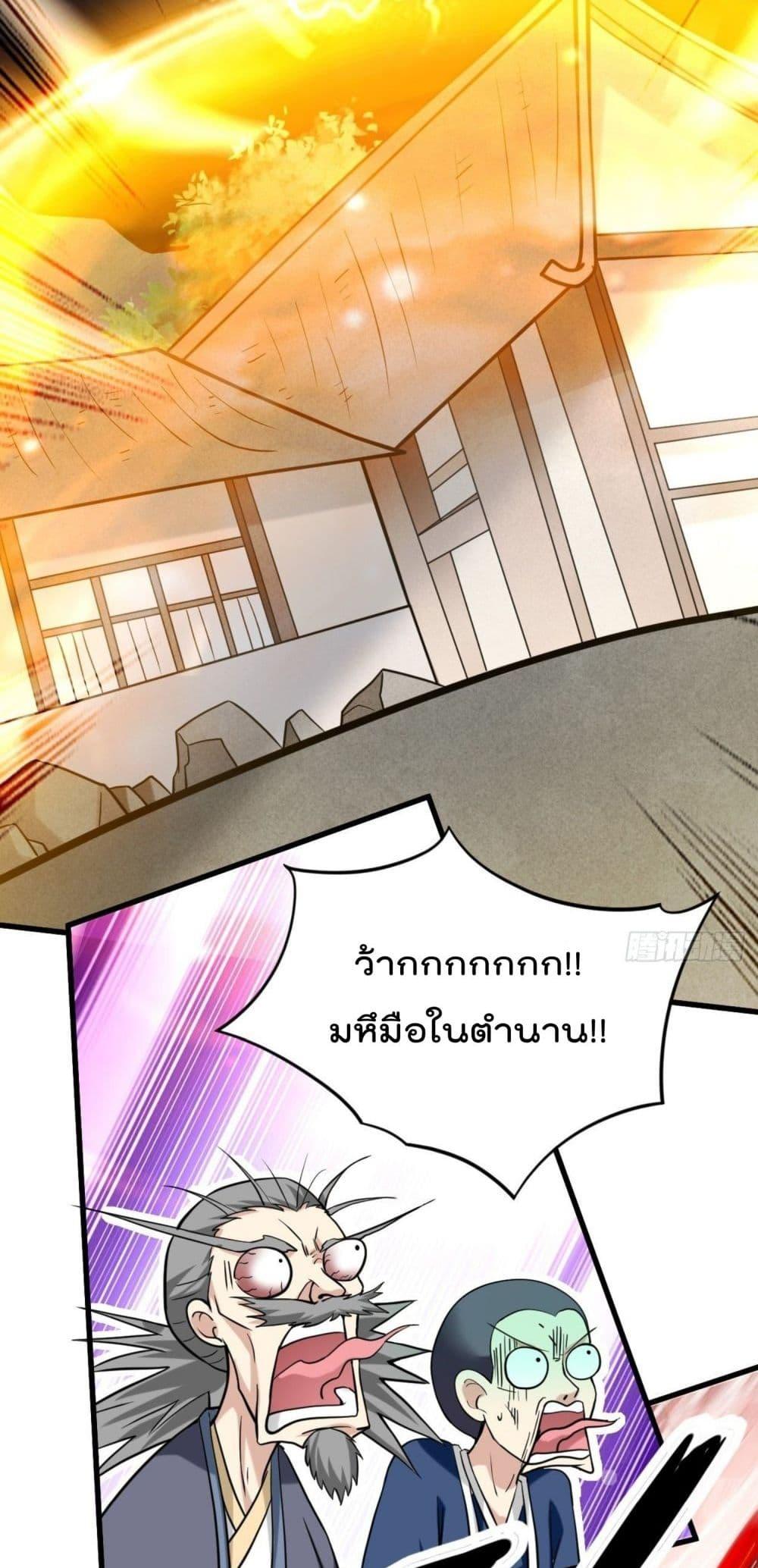 Manga-lc-com อ่านมังงะ อ่านการ์ตูน ออนไลน์ ฟรี My Disciples Harem is Immortal ตอนที่ 1 2 3 4 5 6 7 8 9 10 11 12 13 14 ฟรี ไม่มีโฆษณา Manga-lc - อ่าน มังงะ อ่าน การ์ตูน ออนไลน์ อ่านมังงะ ฟรี