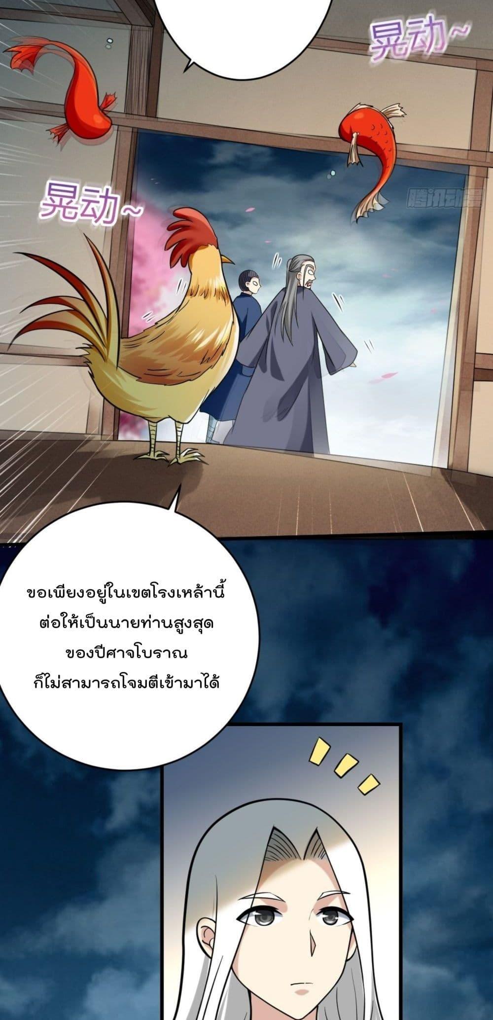 Manga-lc-com อ่านมังงะ อ่านการ์ตูน ออนไลน์ ฟรี My Disciples Harem is Immortal ตอนที่ 1 2 3 4 5 6 7 8 9 10 11 12 13 14 ฟรี ไม่มีโฆษณา Manga-lc - อ่าน มังงะ อ่าน การ์ตูน ออนไลน์ อ่านมังงะ ฟรี