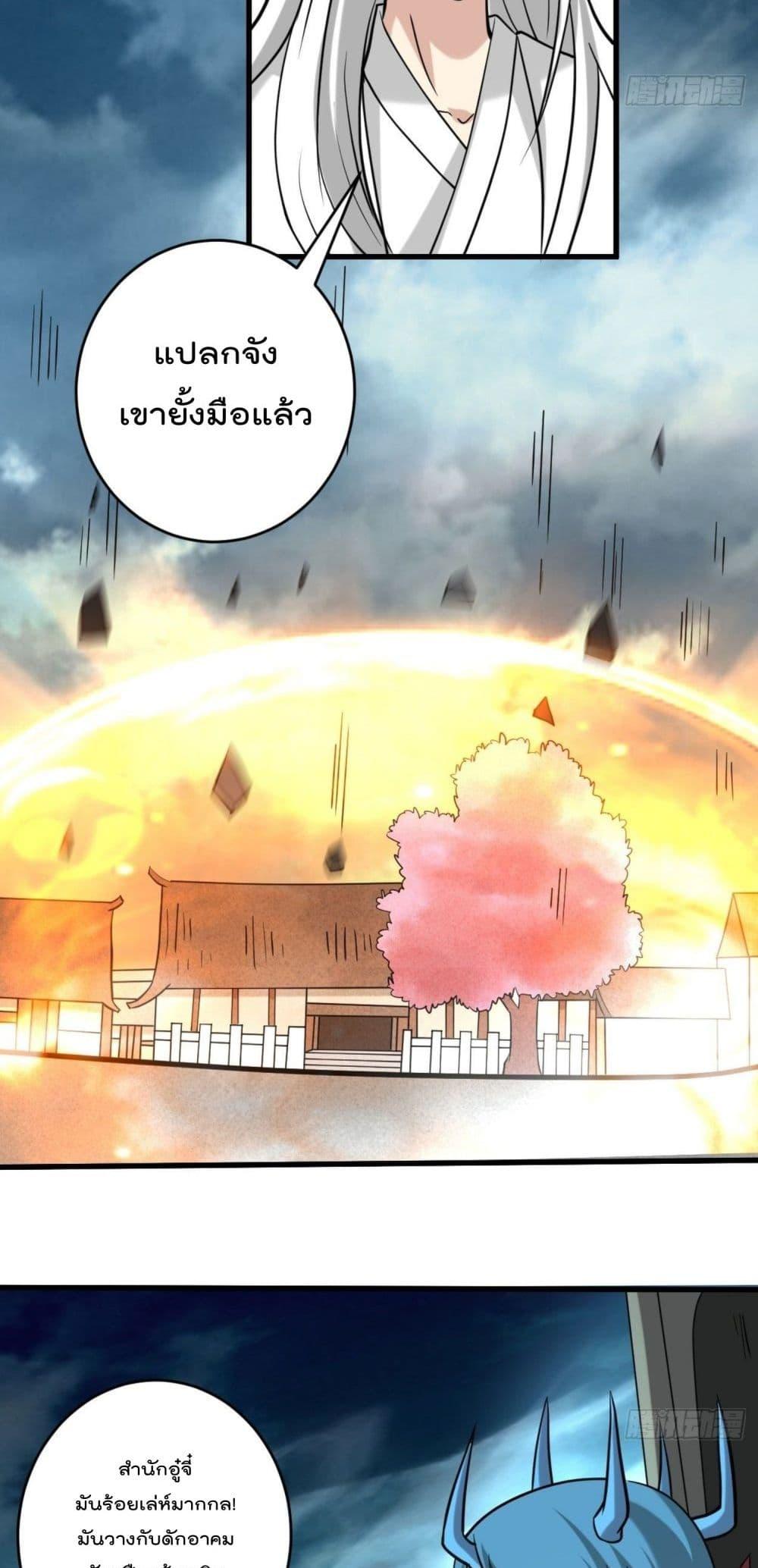 Manga-lc-com อ่านมังงะ อ่านการ์ตูน ออนไลน์ ฟรี My Disciples Harem is Immortal ตอนที่ 1 2 3 4 5 6 7 8 9 10 11 12 13 14 ฟรี ไม่มีโฆษณา Manga-lc - อ่าน มังงะ อ่าน การ์ตูน ออนไลน์ อ่านมังงะ ฟรี