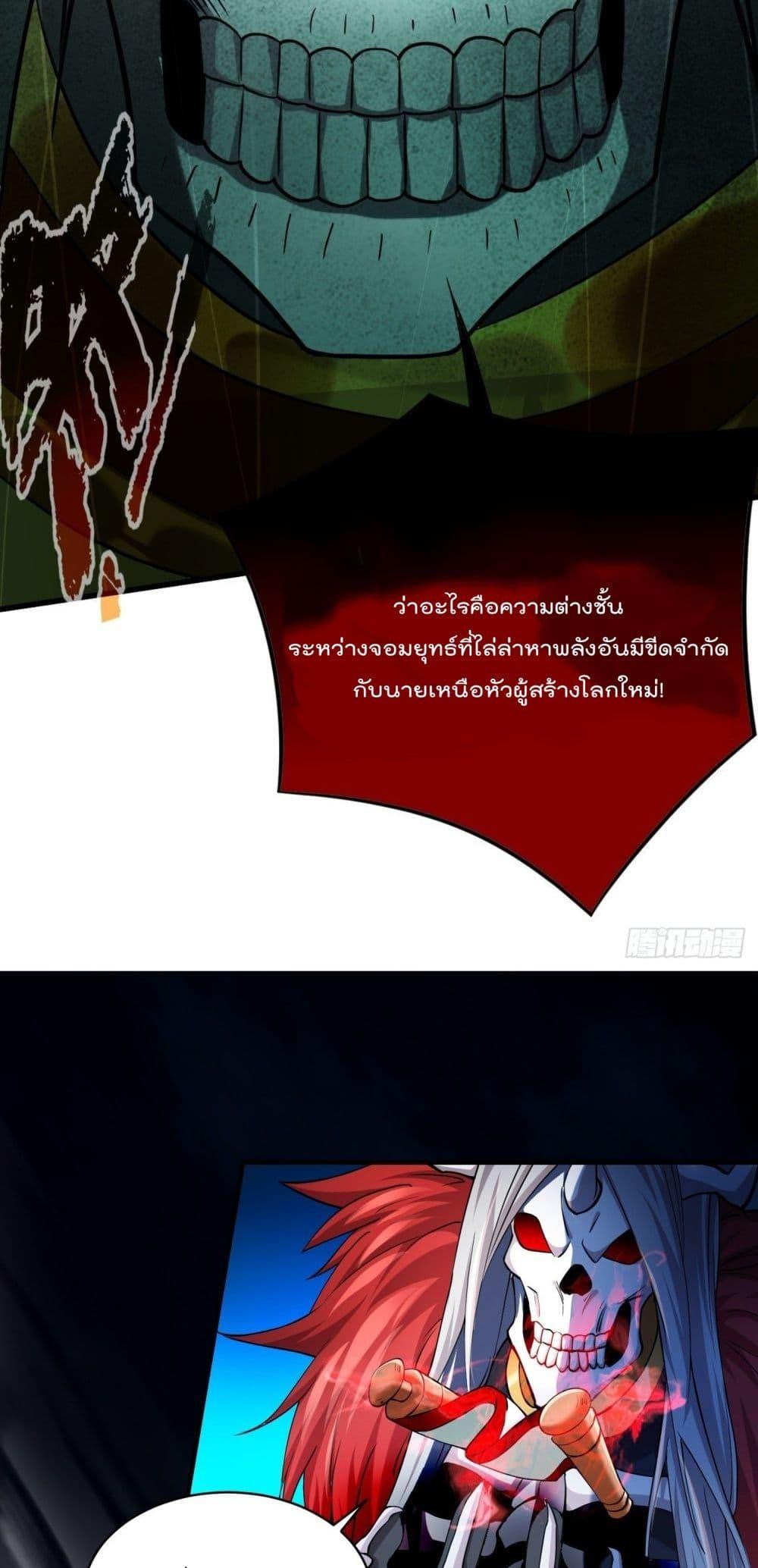 Manga-lc-com อ่านมังงะ อ่านการ์ตูน ออนไลน์ ฟรี My Disciples Harem is Immortal ตอนที่ 1 2 3 4 5 6 7 8 9 10 11 12 13 14 ฟรี ไม่มีโฆษณา Manga-lc - อ่าน มังงะ อ่าน การ์ตูน ออนไลน์ อ่านมังงะ ฟรี