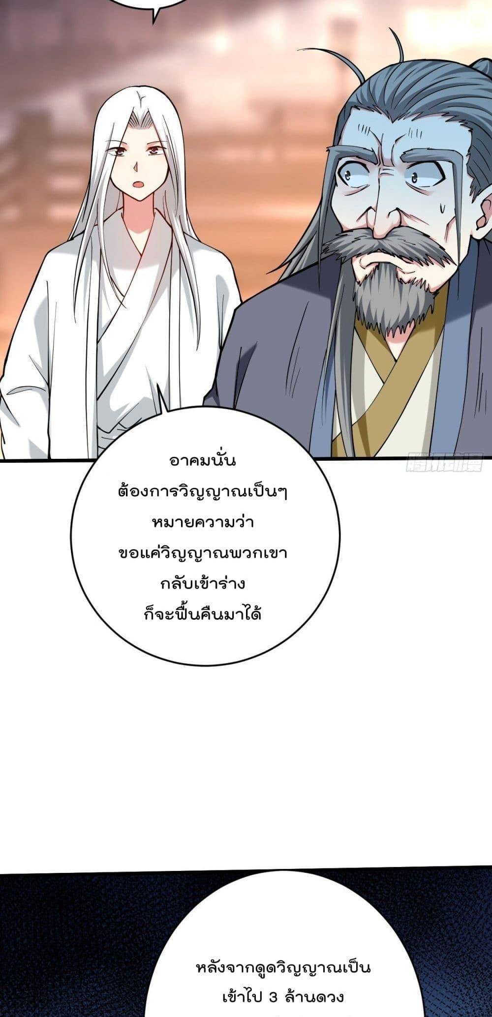 Manga-lc-com อ่านมังงะ อ่านการ์ตูน ออนไลน์ ฟรี My Disciples Harem is Immortal ตอนที่ 1 2 3 4 5 6 7 8 9 10 11 12 13 14 ฟรี ไม่มีโฆษณา Manga-lc - อ่าน มังงะ อ่าน การ์ตูน ออนไลน์ อ่านมังงะ ฟรี