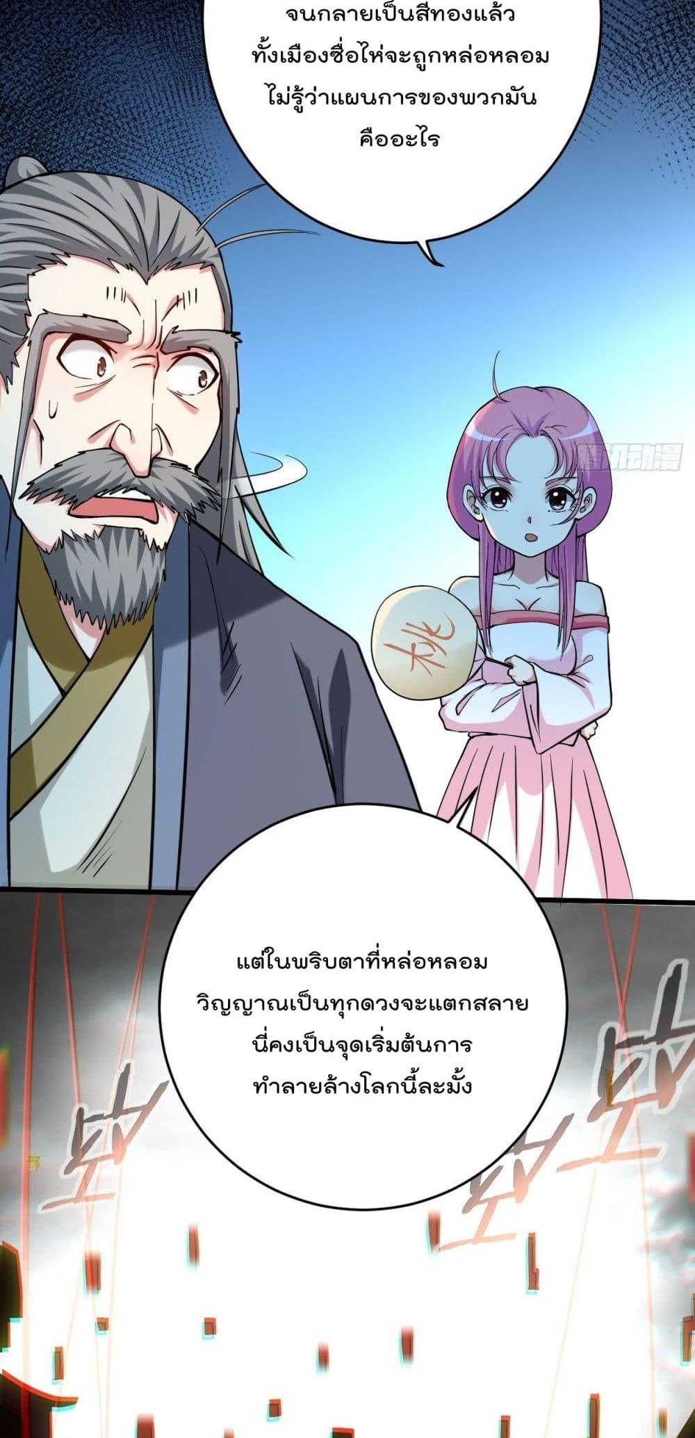 Manga-lc-com อ่านมังงะ อ่านการ์ตูน ออนไลน์ ฟรี My Disciples Harem is Immortal ตอนที่ 1 2 3 4 5 6 7 8 9 10 11 12 13 14 ฟรี ไม่มีโฆษณา Manga-lc - อ่าน มังงะ อ่าน การ์ตูน ออนไลน์ อ่านมังงะ ฟรี