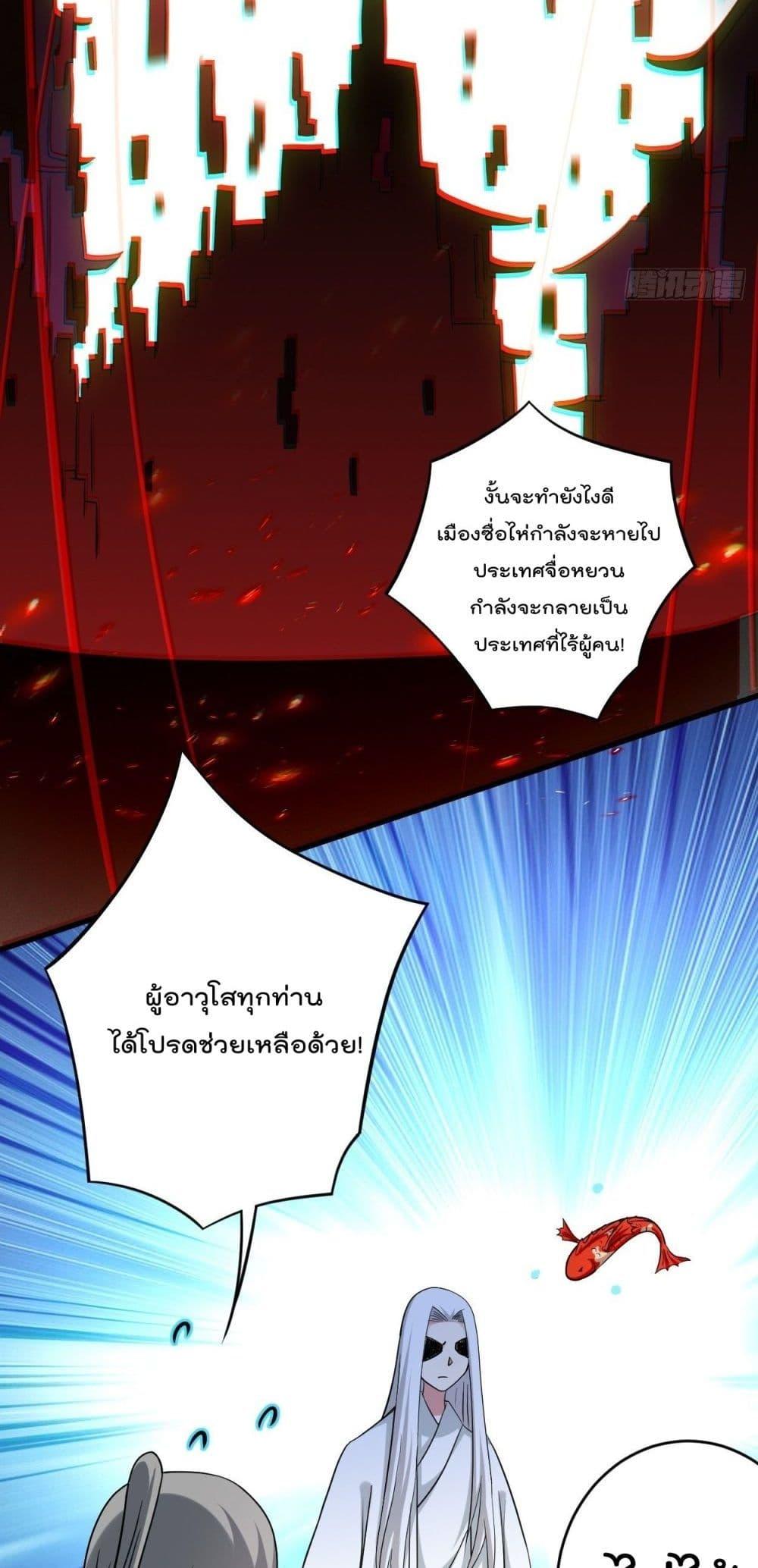 Manga-lc-com อ่านมังงะ อ่านการ์ตูน ออนไลน์ ฟรี My Disciples Harem is Immortal ตอนที่ 1 2 3 4 5 6 7 8 9 10 11 12 13 14 ฟรี ไม่มีโฆษณา Manga-lc - อ่าน มังงะ อ่าน การ์ตูน ออนไลน์ อ่านมังงะ ฟรี