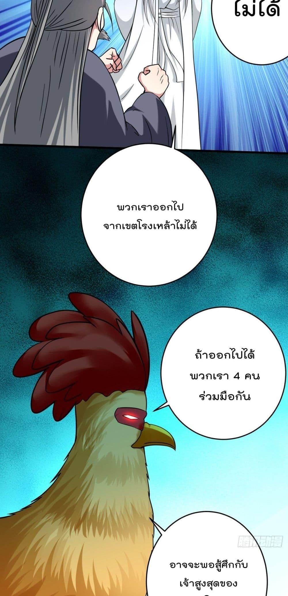 Manga-lc-com อ่านมังงะ อ่านการ์ตูน ออนไลน์ ฟรี My Disciples Harem is Immortal ตอนที่ 1 2 3 4 5 6 7 8 9 10 11 12 13 14 ฟรี ไม่มีโฆษณา Manga-lc - อ่าน มังงะ อ่าน การ์ตูน ออนไลน์ อ่านมังงะ ฟรี