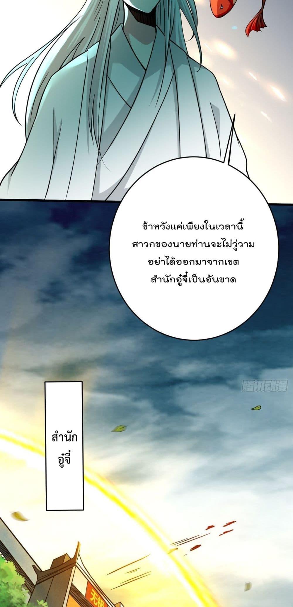 Manga-lc-com อ่านมังงะ อ่านการ์ตูน ออนไลน์ ฟรี My Disciples Harem is Immortal ตอนที่ 1 2 3 4 5 6 7 8 9 10 11 12 13 14 ฟรี ไม่มีโฆษณา Manga-lc - อ่าน มังงะ อ่าน การ์ตูน ออนไลน์ อ่านมังงะ ฟรี