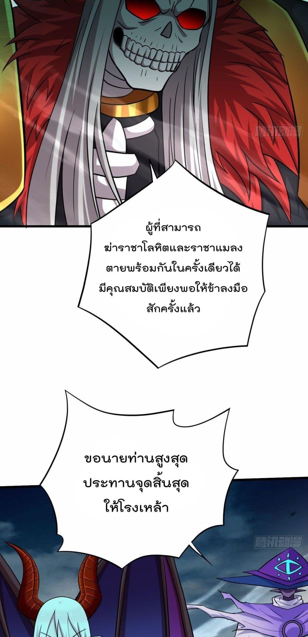 Manga-lc-com อ่านมังงะ อ่านการ์ตูน ออนไลน์ ฟรี My Disciples Harem is Immortal ตอนที่ 1 2 3 4 5 6 7 8 9 10 11 12 13 14 ฟรี ไม่มีโฆษณา Manga-lc - อ่าน มังงะ อ่าน การ์ตูน ออนไลน์ อ่านมังงะ ฟรี