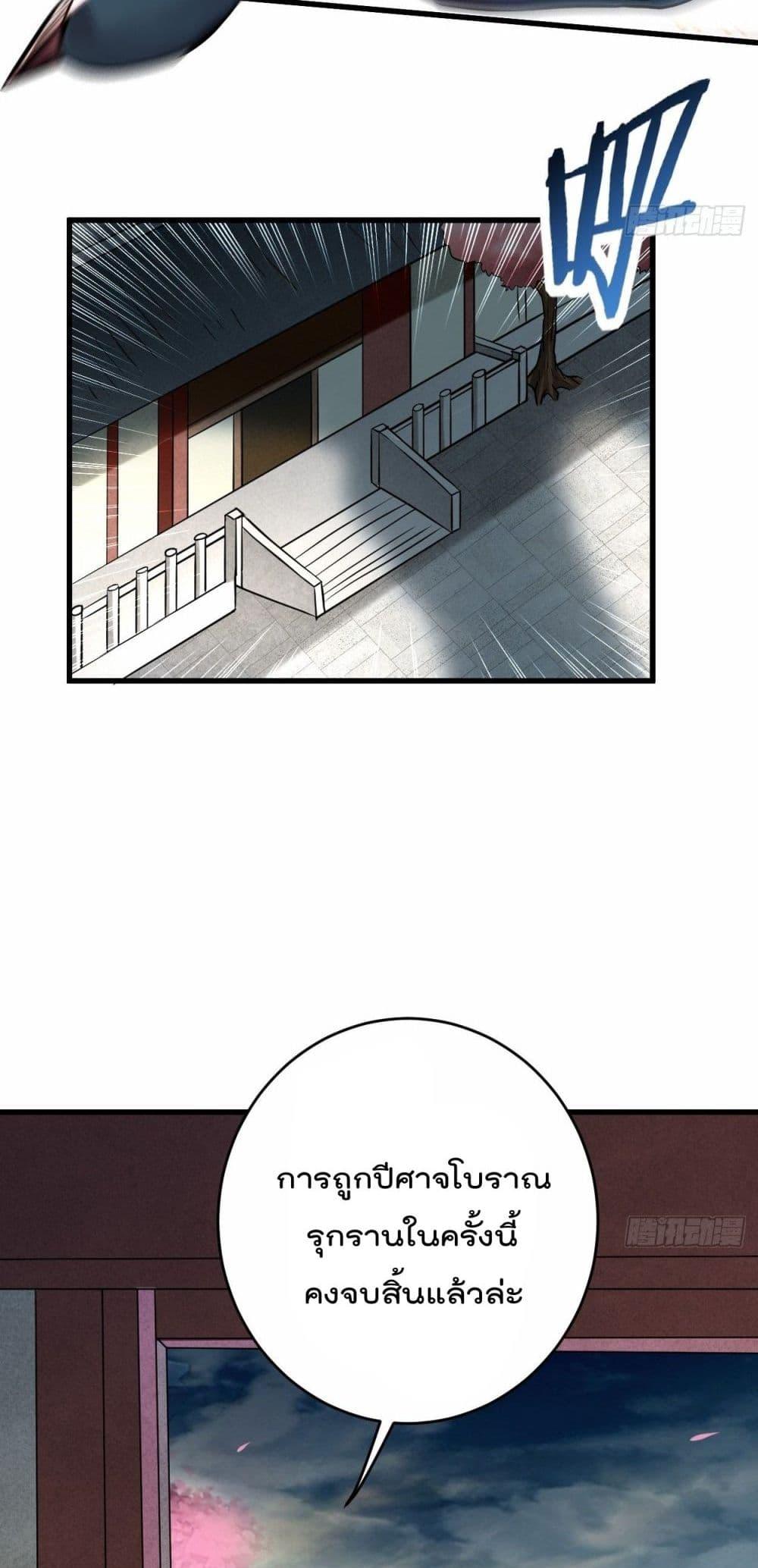Manga-lc-com อ่านมังงะ อ่านการ์ตูน ออนไลน์ ฟรี My Disciples Harem is Immortal ตอนที่ 1 2 3 4 5 6 7 8 9 10 11 12 13 14 ฟรี ไม่มีโฆษณา Manga-lc - อ่าน มังงะ อ่าน การ์ตูน ออนไลน์ อ่านมังงะ ฟรี
