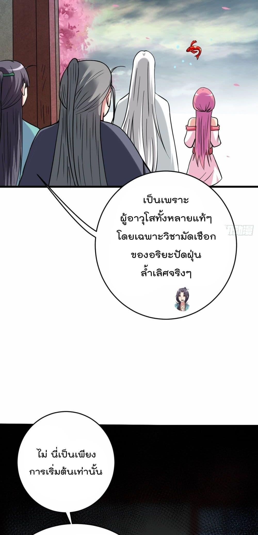 Manga-lc-com อ่านมังงะ อ่านการ์ตูน ออนไลน์ ฟรี My Disciples Harem is Immortal ตอนที่ 1 2 3 4 5 6 7 8 9 10 11 12 13 14 ฟรี ไม่มีโฆษณา Manga-lc - อ่าน มังงะ อ่าน การ์ตูน ออนไลน์ อ่านมังงะ ฟรี