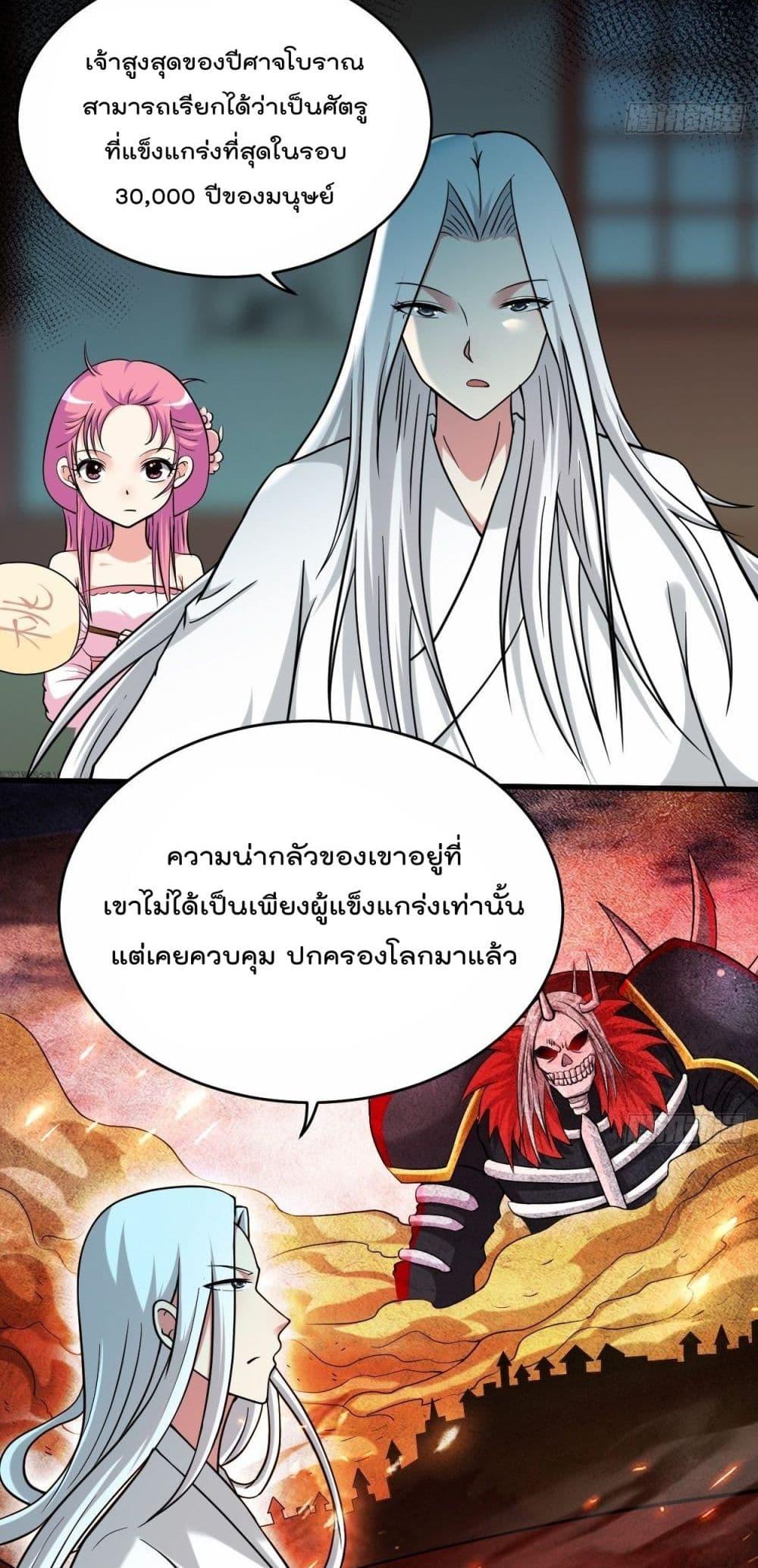 Manga-lc-com อ่านมังงะ อ่านการ์ตูน ออนไลน์ ฟรี My Disciples Harem is Immortal ตอนที่ 1 2 3 4 5 6 7 8 9 10 11 12 13 14 ฟรี ไม่มีโฆษณา Manga-lc - อ่าน มังงะ อ่าน การ์ตูน ออนไลน์ อ่านมังงะ ฟรี