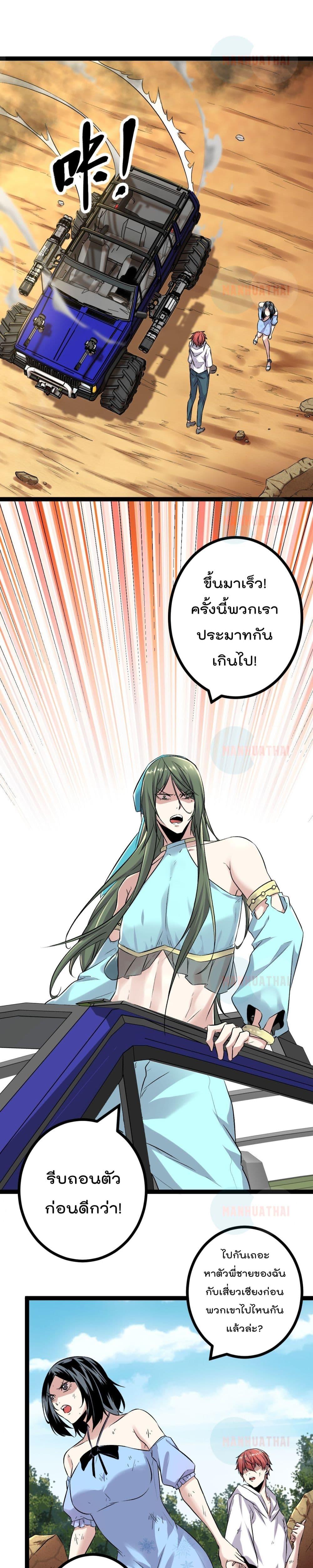 Manga-lc-com อ่านมังงะ อ่านการ์ตูน ออนไลน์ ฟรี ShadowHack–ร ตอนที่ 1 2 3 4 5 6 7 8 9 10 11 12 13 14 ฟรี ไม่มีโฆษณา Manga-lc - อ่าน มังงะ อ่าน การ์ตูน ออนไลน์ อ่านมังงะ ฟรี