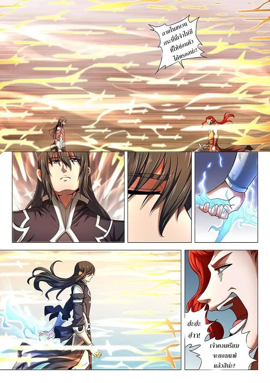 Manga-lc-com อ่านมังงะ อ่านการ์ตูน ออนไลน์ ฟรี God of Martial Arts ตอนที่ 1 2 3 4 5 6 7 8 9 10 11 12 13 14 ฟรี ไม่มีโฆษณา Manga-lc - อ่าน มังงะ อ่าน การ์ตูน ออนไลน์ อ่านมังงะ ฟรี