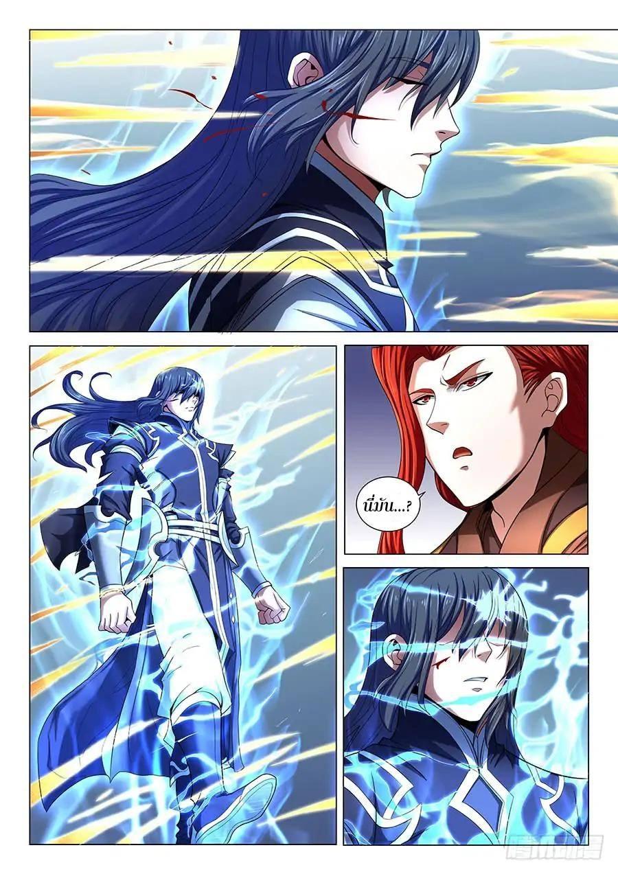 Manga-lc-com อ่านมังงะ อ่านการ์ตูน ออนไลน์ ฟรี God of Martial Arts ตอนที่ 1 2 3 4 5 6 7 8 9 10 11 12 13 14 ฟรี ไม่มีโฆษณา Manga-lc - อ่าน มังงะ อ่าน การ์ตูน ออนไลน์ อ่านมังงะ ฟรี