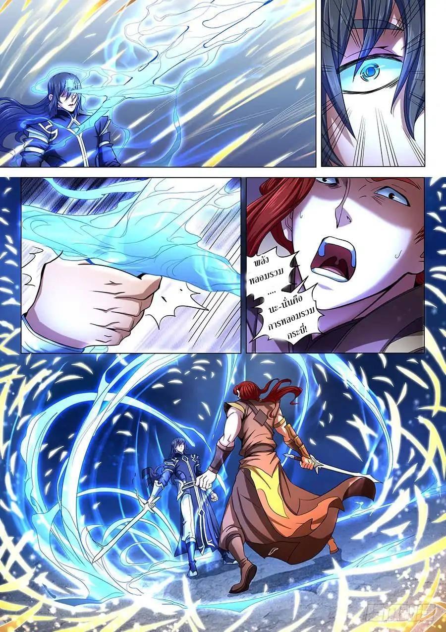 Manga-lc-com อ่านมังงะ อ่านการ์ตูน ออนไลน์ ฟรี God of Martial Arts ตอนที่ 1 2 3 4 5 6 7 8 9 10 11 12 13 14 ฟรี ไม่มีโฆษณา Manga-lc - อ่าน มังงะ อ่าน การ์ตูน ออนไลน์ อ่านมังงะ ฟรี