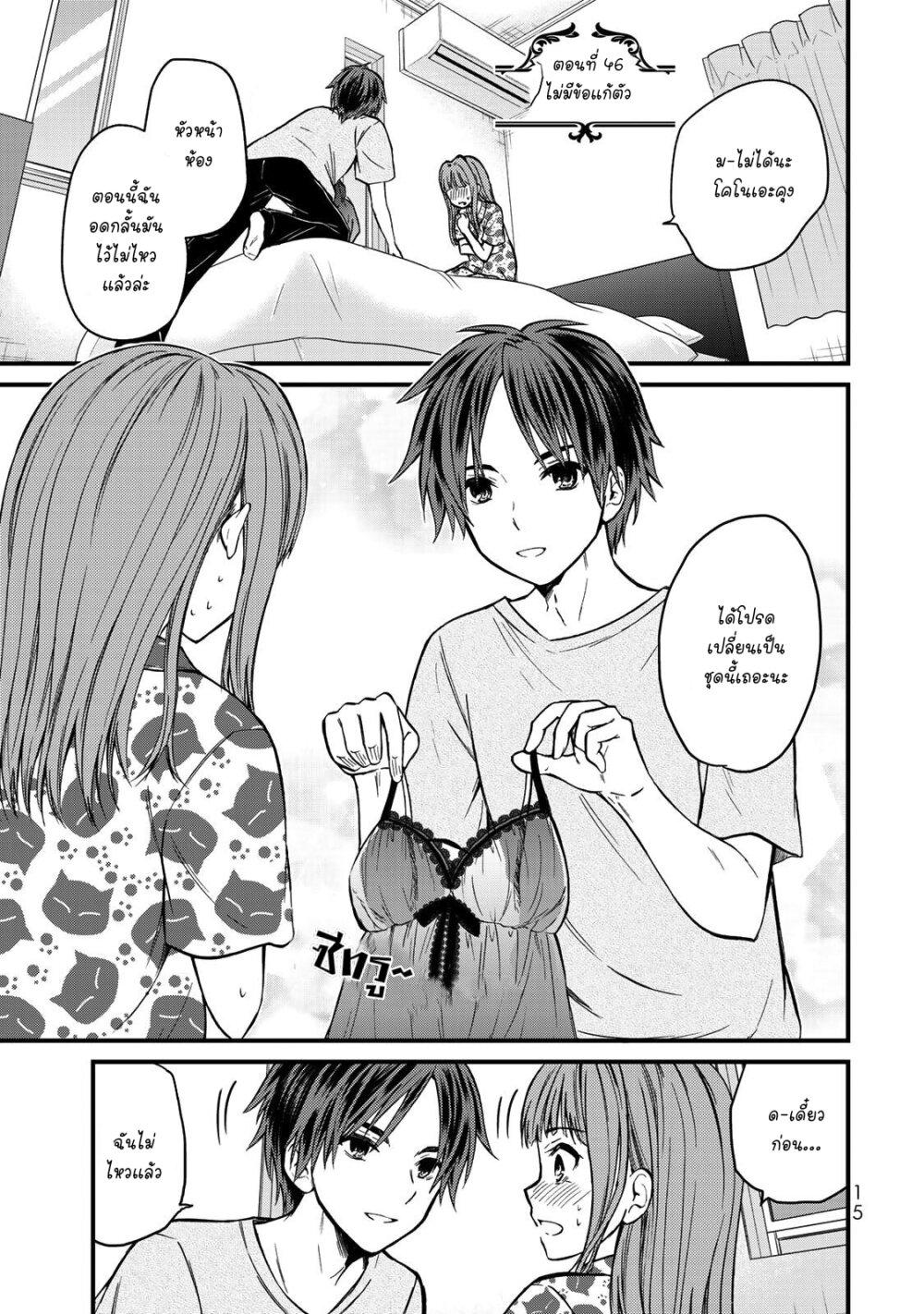 Manga-lc-com อ่านมังงะ อ่านการ์ตูน ออนไลน์ ฟรี Ojousama no Shimobe ตอนที่ 1 2 3 4 5 6 7 8 9 10 11 12 13 14 ฟรี ไม่มีโฆษณา Manga-lc - อ่าน มังงะ อ่าน การ์ตูน ออนไลน์ อ่านมังงะ ฟรี