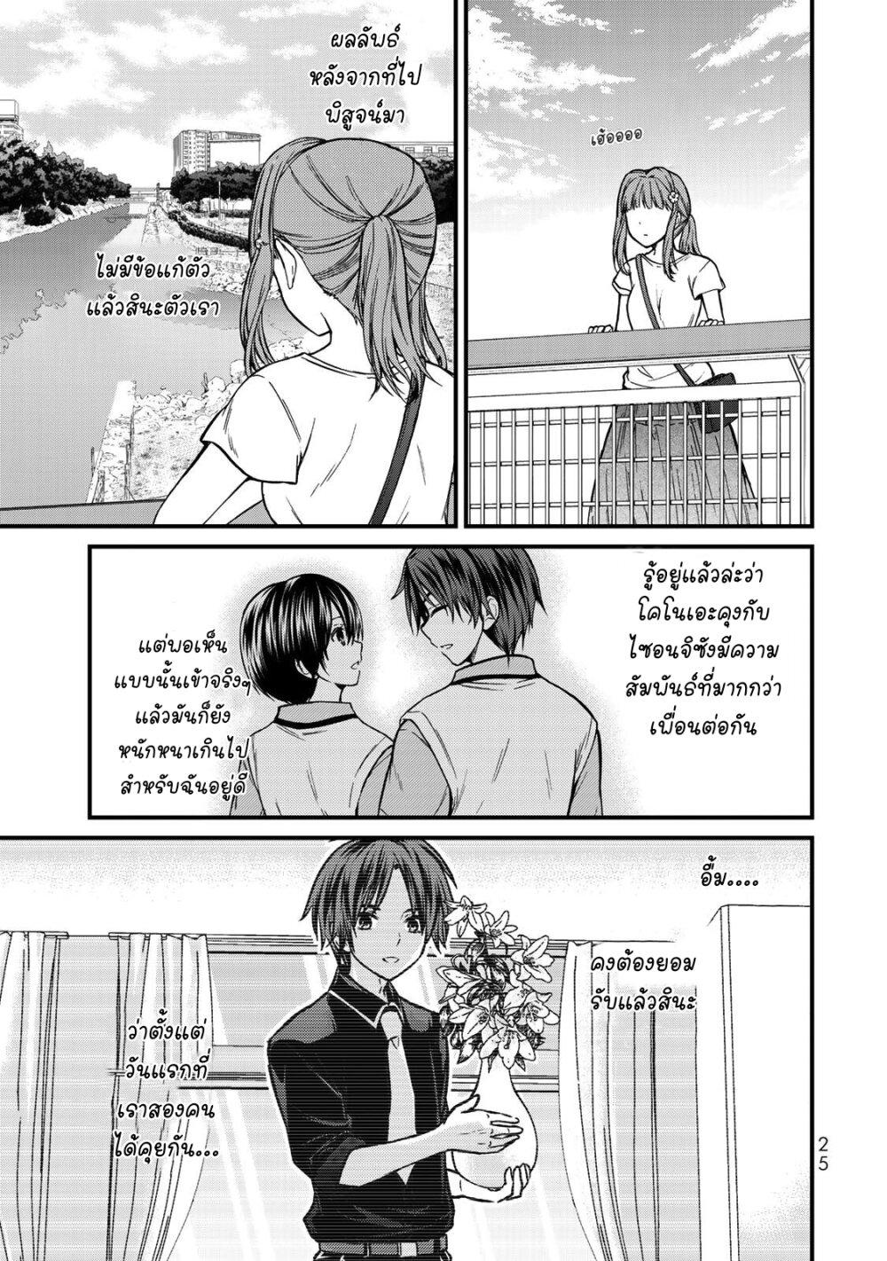 Manga-lc-com อ่านมังงะ อ่านการ์ตูน ออนไลน์ ฟรี Ojousama no Shimobe ตอนที่ 1 2 3 4 5 6 7 8 9 10 11 12 13 14 ฟรี ไม่มีโฆษณา Manga-lc - อ่าน มังงะ อ่าน การ์ตูน ออนไลน์ อ่านมังงะ ฟรี