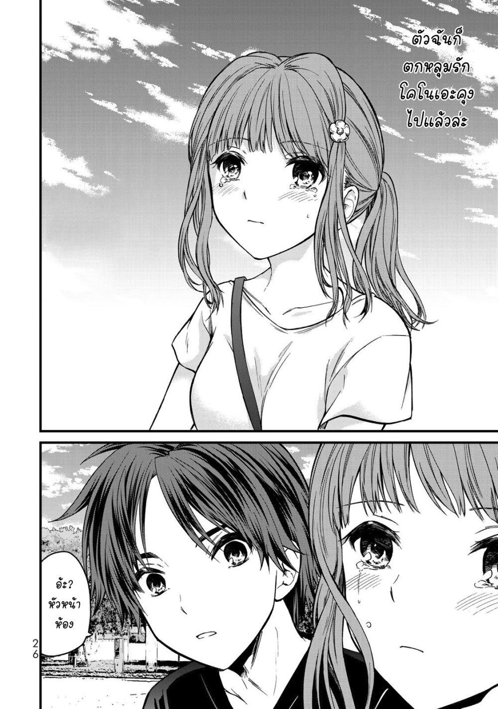 Manga-lc-com อ่านมังงะ อ่านการ์ตูน ออนไลน์ ฟรี Ojousama no Shimobe ตอนที่ 1 2 3 4 5 6 7 8 9 10 11 12 13 14 ฟรี ไม่มีโฆษณา Manga-lc - อ่าน มังงะ อ่าน การ์ตูน ออนไลน์ อ่านมังงะ ฟรี