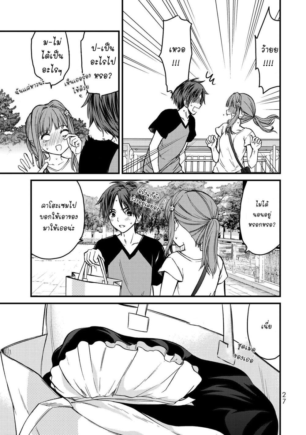 Manga-lc-com อ่านมังงะ อ่านการ์ตูน ออนไลน์ ฟรี Ojousama no Shimobe ตอนที่ 1 2 3 4 5 6 7 8 9 10 11 12 13 14 ฟรี ไม่มีโฆษณา Manga-lc - อ่าน มังงะ อ่าน การ์ตูน ออนไลน์ อ่านมังงะ ฟรี