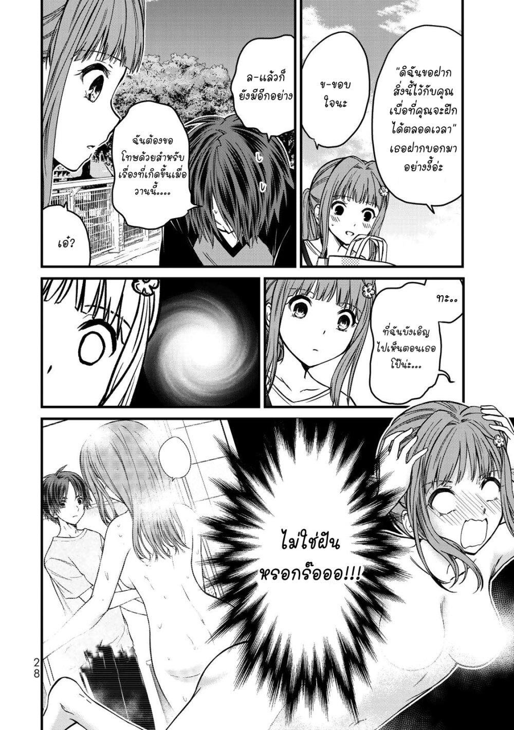 Manga-lc-com อ่านมังงะ อ่านการ์ตูน ออนไลน์ ฟรี Ojousama no Shimobe ตอนที่ 1 2 3 4 5 6 7 8 9 10 11 12 13 14 ฟรี ไม่มีโฆษณา Manga-lc - อ่าน มังงะ อ่าน การ์ตูน ออนไลน์ อ่านมังงะ ฟรี