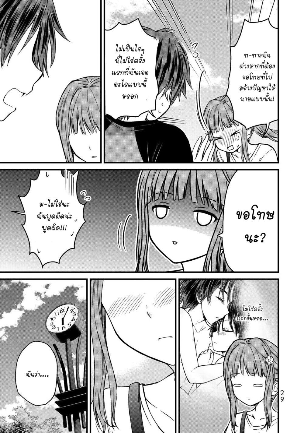 Manga-lc-com อ่านมังงะ อ่านการ์ตูน ออนไลน์ ฟรี Ojousama no Shimobe ตอนที่ 1 2 3 4 5 6 7 8 9 10 11 12 13 14 ฟรี ไม่มีโฆษณา Manga-lc - อ่าน มังงะ อ่าน การ์ตูน ออนไลน์ อ่านมังงะ ฟรี