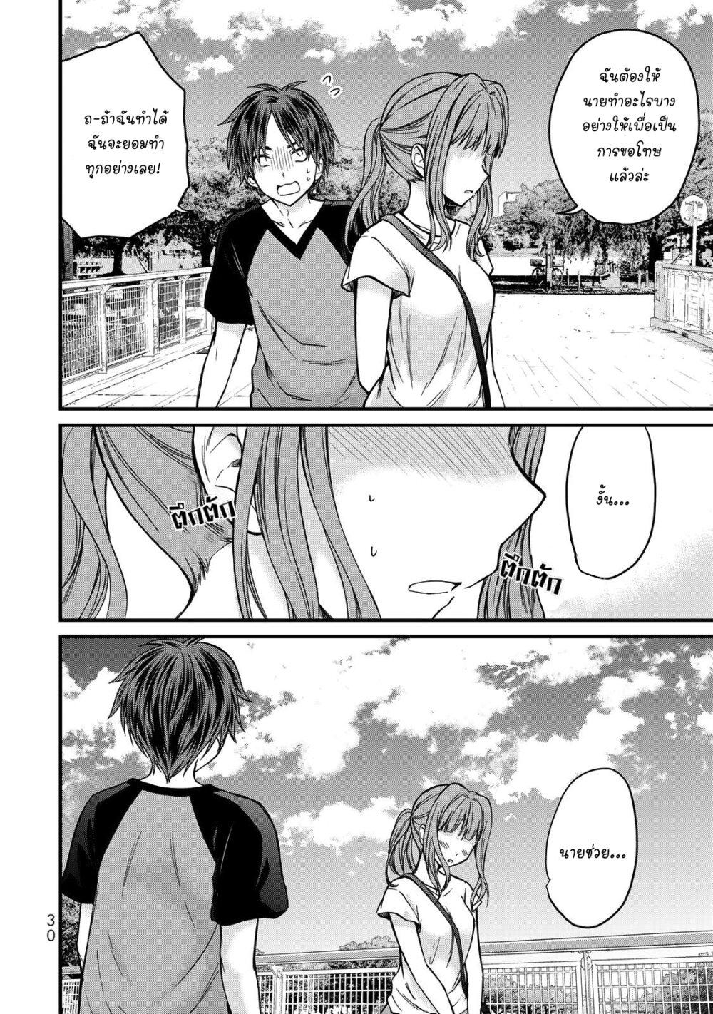 Manga-lc-com อ่านมังงะ อ่านการ์ตูน ออนไลน์ ฟรี Ojousama no Shimobe ตอนที่ 1 2 3 4 5 6 7 8 9 10 11 12 13 14 ฟรี ไม่มีโฆษณา Manga-lc - อ่าน มังงะ อ่าน การ์ตูน ออนไลน์ อ่านมังงะ ฟรี
