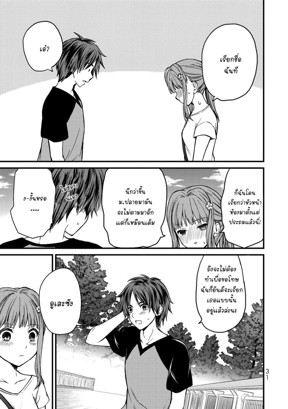 Manga-lc-com อ่านมังงะ อ่านการ์ตูน ออนไลน์ ฟรี Ojousama no Shimobe ตอนที่ 1 2 3 4 5 6 7 8 9 10 11 12 13 14 ฟรี ไม่มีโฆษณา Manga-lc - อ่าน มังงะ อ่าน การ์ตูน ออนไลน์ อ่านมังงะ ฟรี