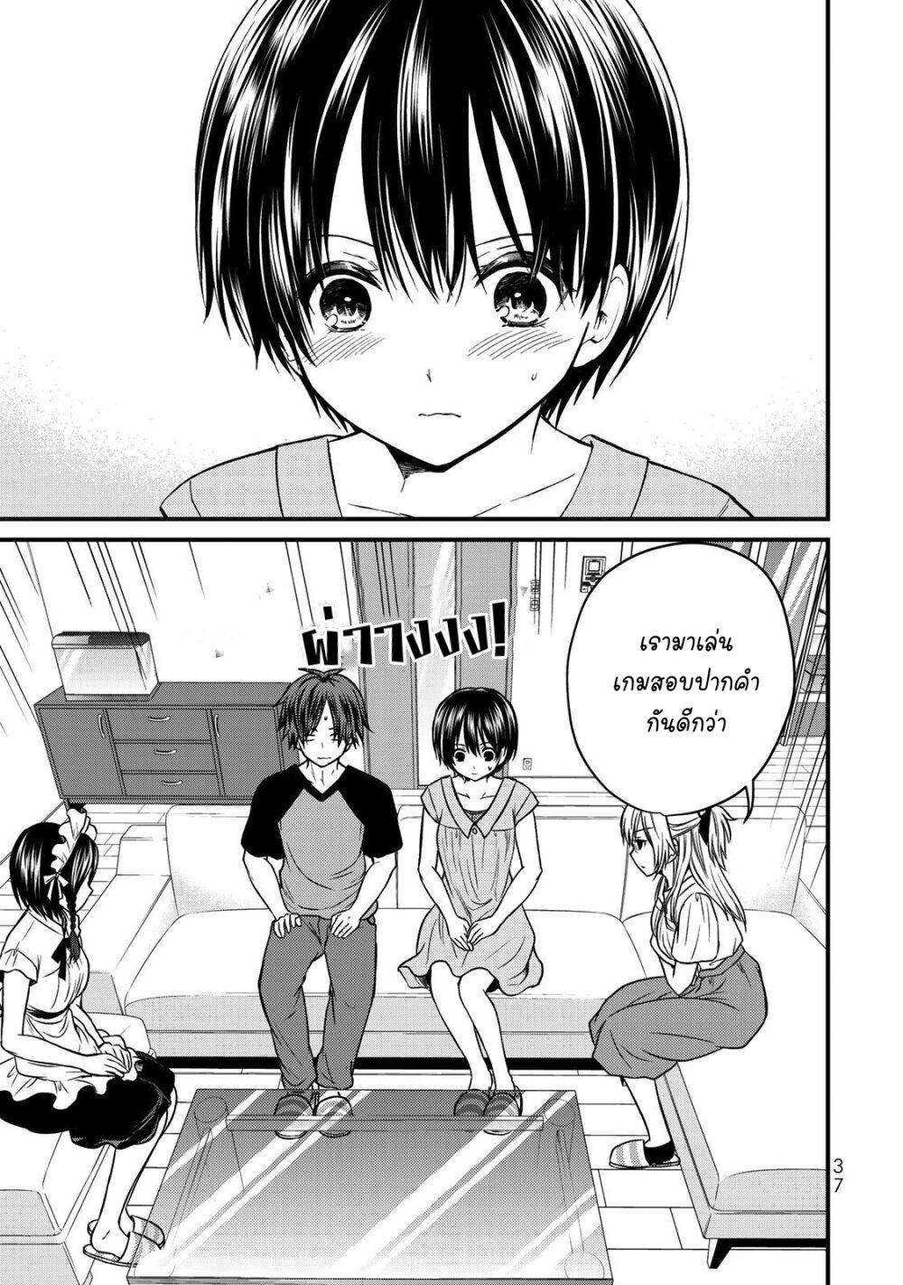 Manga-lc-com อ่านมังงะ อ่านการ์ตูน ออนไลน์ ฟรี Ojousama no Shimobe ตอนที่ 1 2 3 4 5 6 7 8 9 10 11 12 13 14 ฟรี ไม่มีโฆษณา Manga-lc - อ่าน มังงะ อ่าน การ์ตูน ออนไลน์ อ่านมังงะ ฟรี