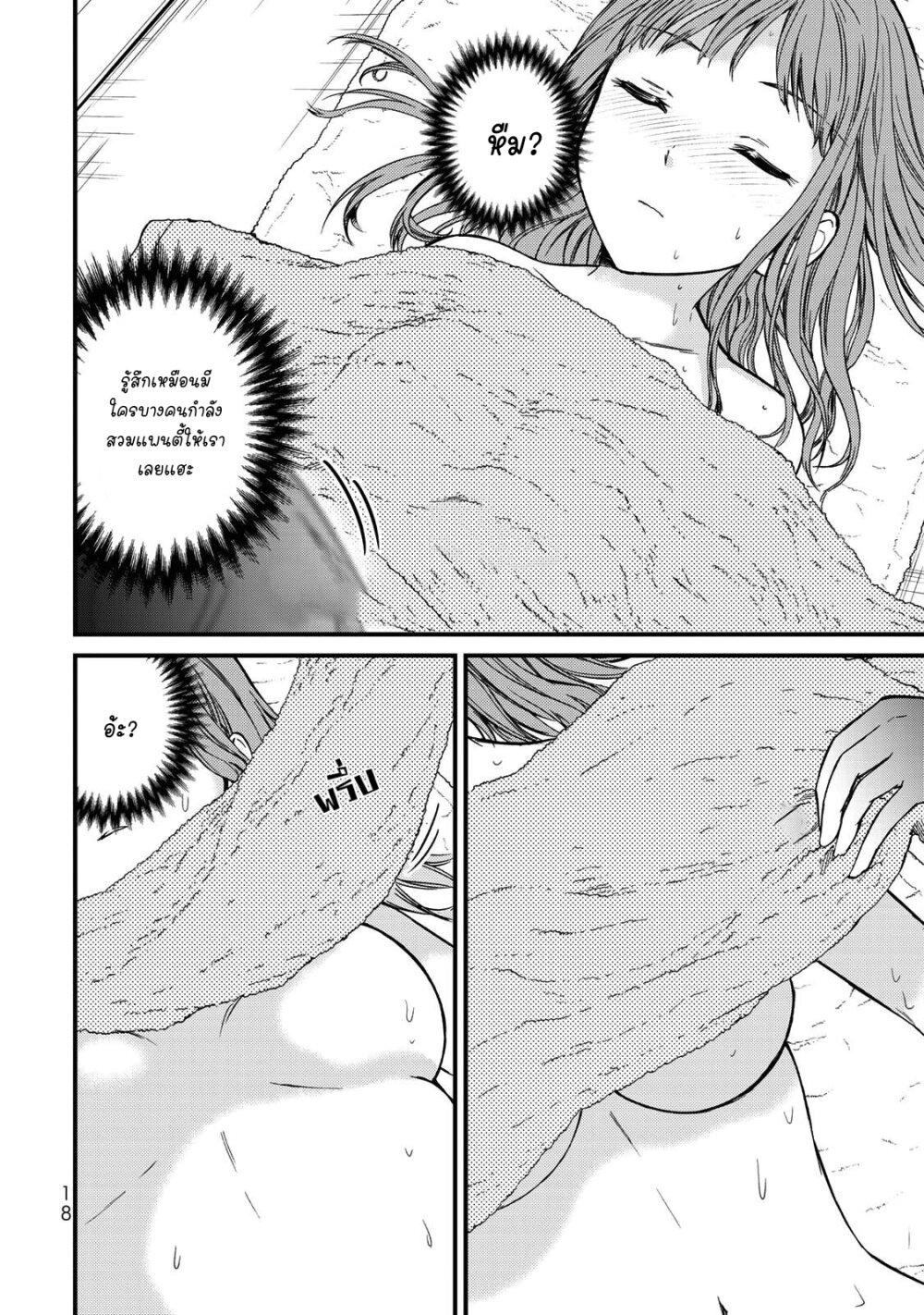 Manga-lc-com อ่านมังงะ อ่านการ์ตูน ออนไลน์ ฟรี Ojousama no Shimobe ตอนที่ 1 2 3 4 5 6 7 8 9 10 11 12 13 14 ฟรี ไม่มีโฆษณา Manga-lc - อ่าน มังงะ อ่าน การ์ตูน ออนไลน์ อ่านมังงะ ฟรี