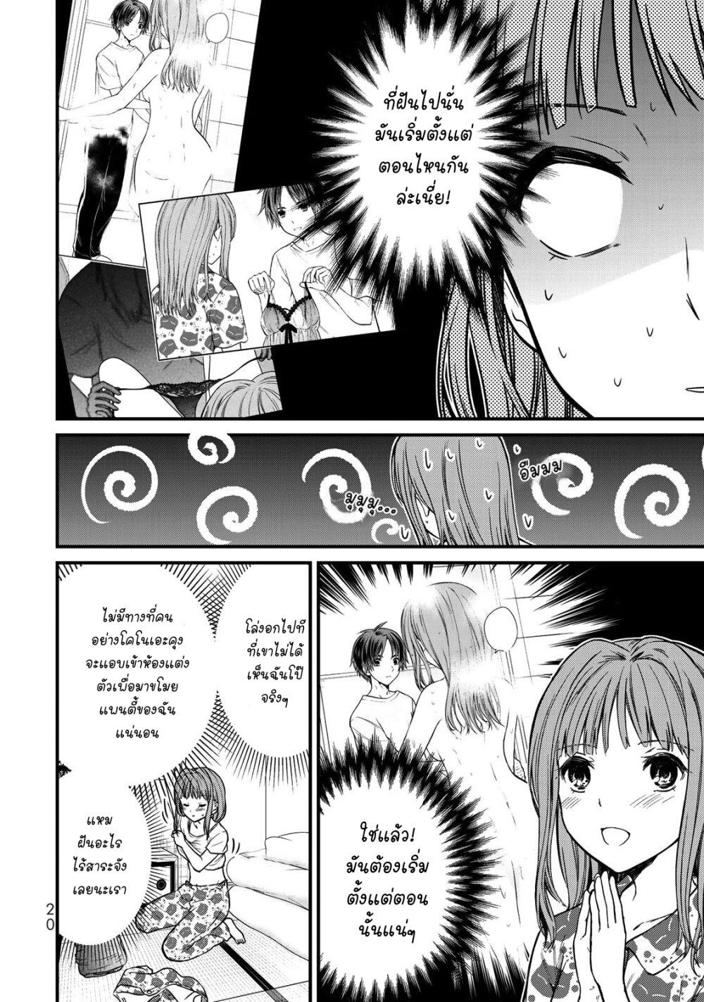 Manga-lc-com อ่านมังงะ อ่านการ์ตูน ออนไลน์ ฟรี Ojousama no Shimobe ตอนที่ 1 2 3 4 5 6 7 8 9 10 11 12 13 14 ฟรี ไม่มีโฆษณา Manga-lc - อ่าน มังงะ อ่าน การ์ตูน ออนไลน์ อ่านมังงะ ฟรี