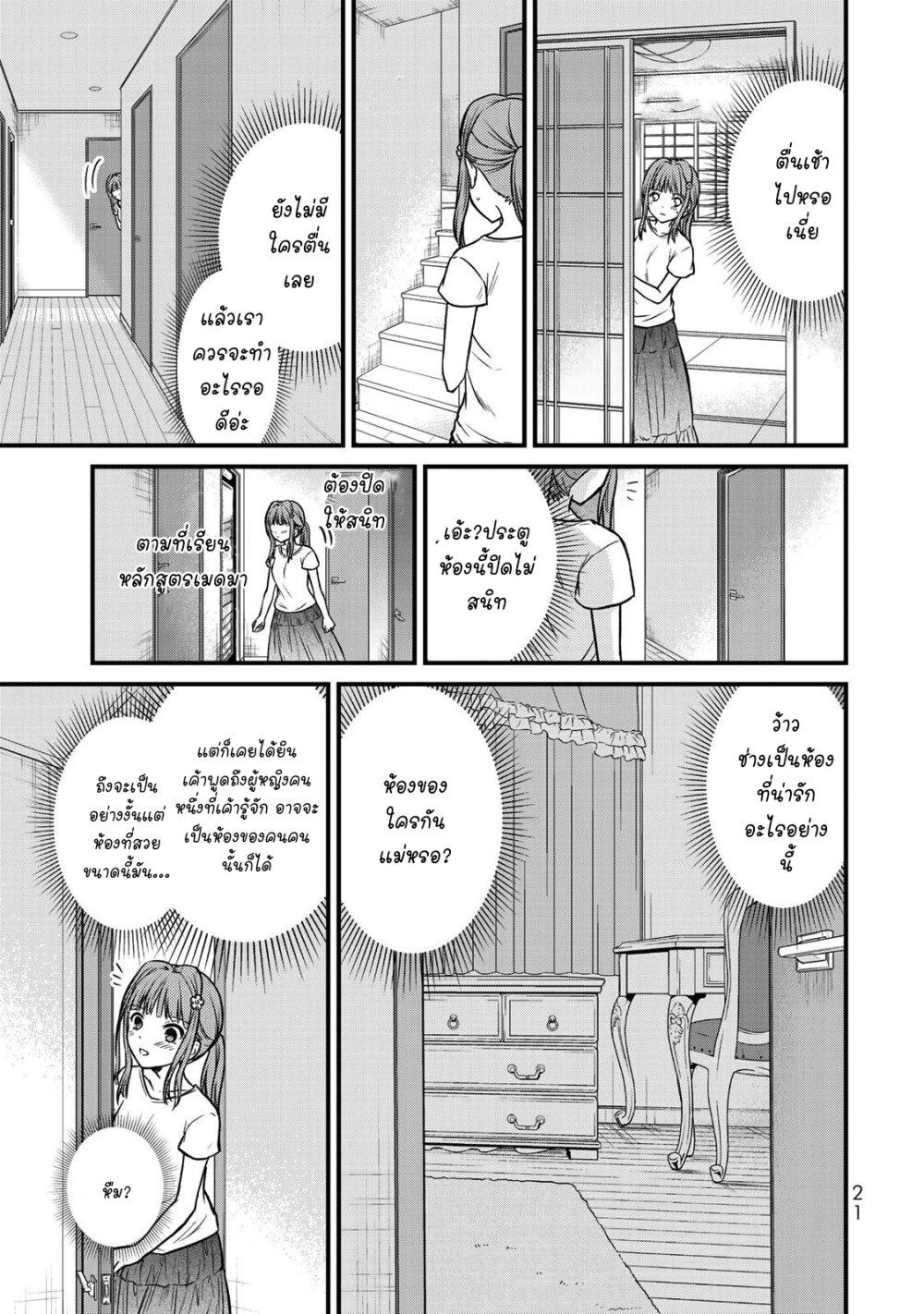 Manga-lc-com อ่านมังงะ อ่านการ์ตูน ออนไลน์ ฟรี Ojousama no Shimobe ตอนที่ 1 2 3 4 5 6 7 8 9 10 11 12 13 14 ฟรี ไม่มีโฆษณา Manga-lc - อ่าน มังงะ อ่าน การ์ตูน ออนไลน์ อ่านมังงะ ฟรี