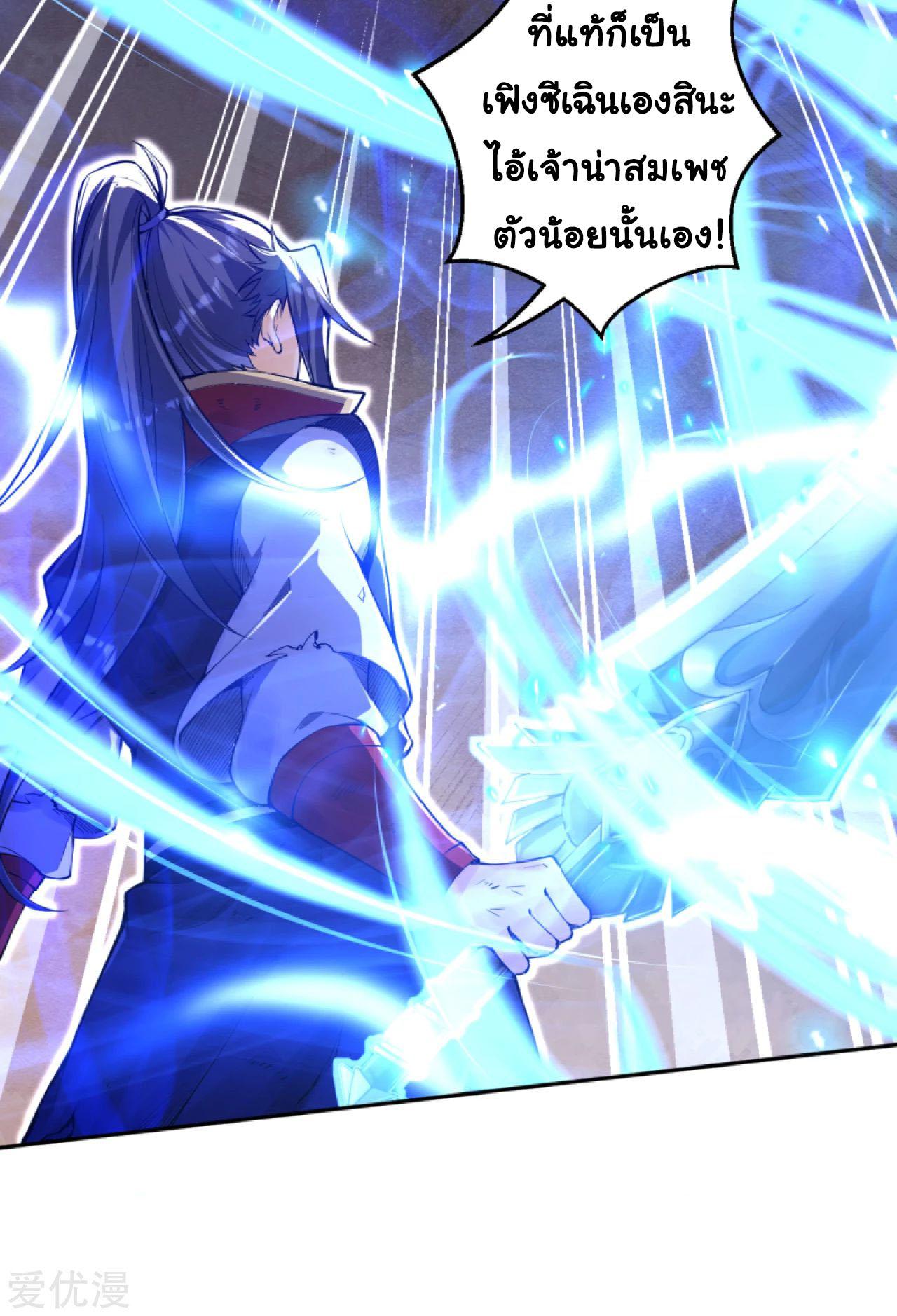 Manga-lc-com อ่านมังงะ อ่านการ์ตูน ออนไลน์ ฟรี Against the Gods ตอนที่ 1 2 3 4 5 6 7 8 9 10 11 12 13 14 ฟรี ไม่มีโฆษณา Manga-lc - อ่าน มังงะ อ่าน การ์ตูน ออนไลน์ อ่านมังงะ ฟรี