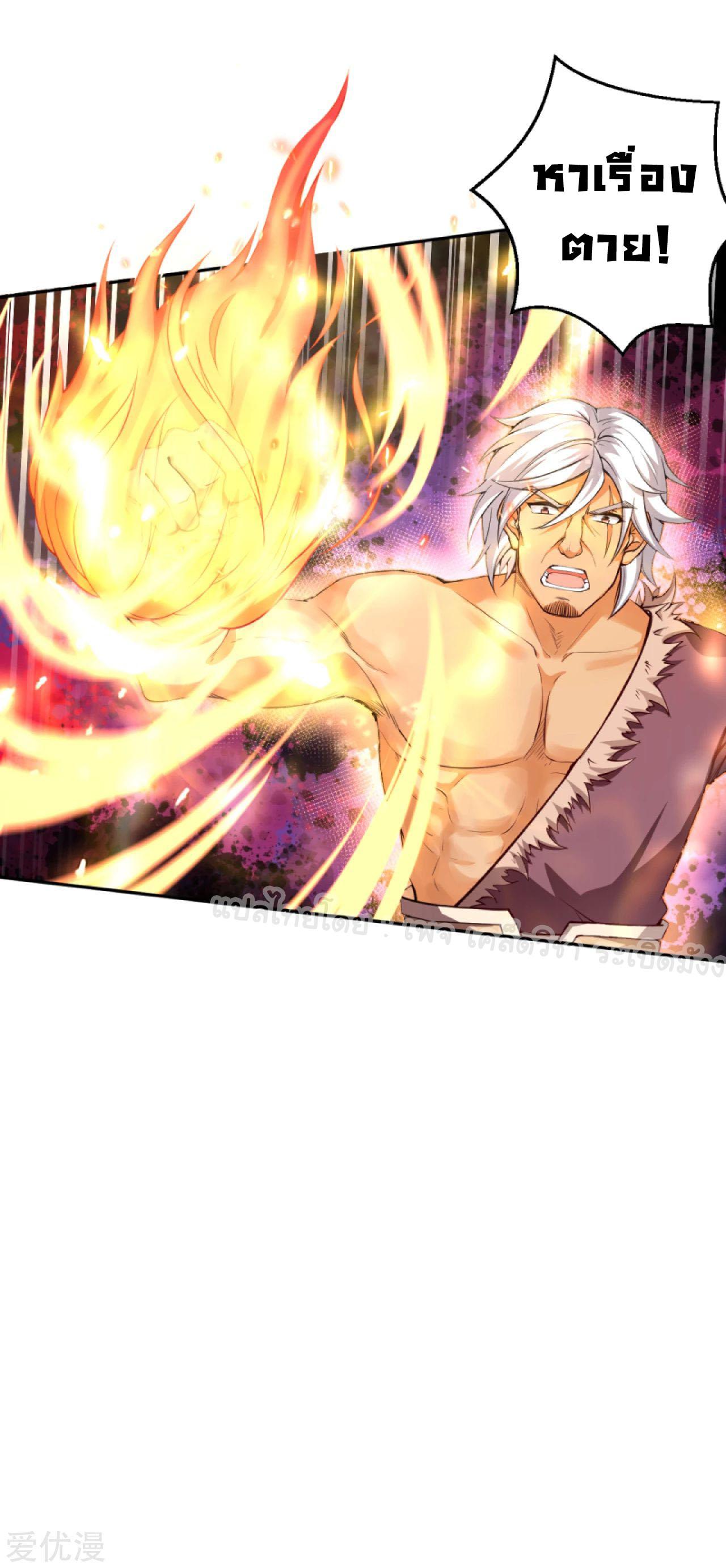 Manga-lc-com อ่านมังงะ อ่านการ์ตูน ออนไลน์ ฟรี Against the Gods ตอนที่ 1 2 3 4 5 6 7 8 9 10 11 12 13 14 ฟรี ไม่มีโฆษณา Manga-lc - อ่าน มังงะ อ่าน การ์ตูน ออนไลน์ อ่านมังงะ ฟรี