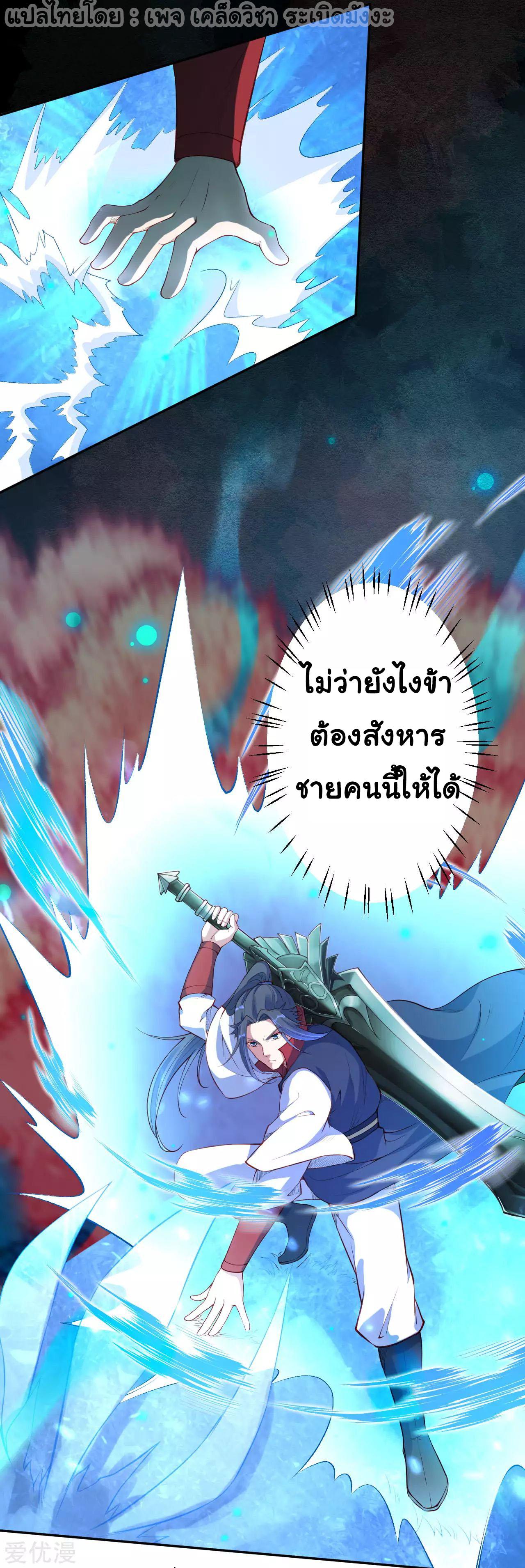 Manga-lc-com อ่านมังงะ อ่านการ์ตูน ออนไลน์ ฟรี Against the Gods ตอนที่ 1 2 3 4 5 6 7 8 9 10 11 12 13 14 ฟรี ไม่มีโฆษณา Manga-lc - อ่าน มังงะ อ่าน การ์ตูน ออนไลน์ อ่านมังงะ ฟรี