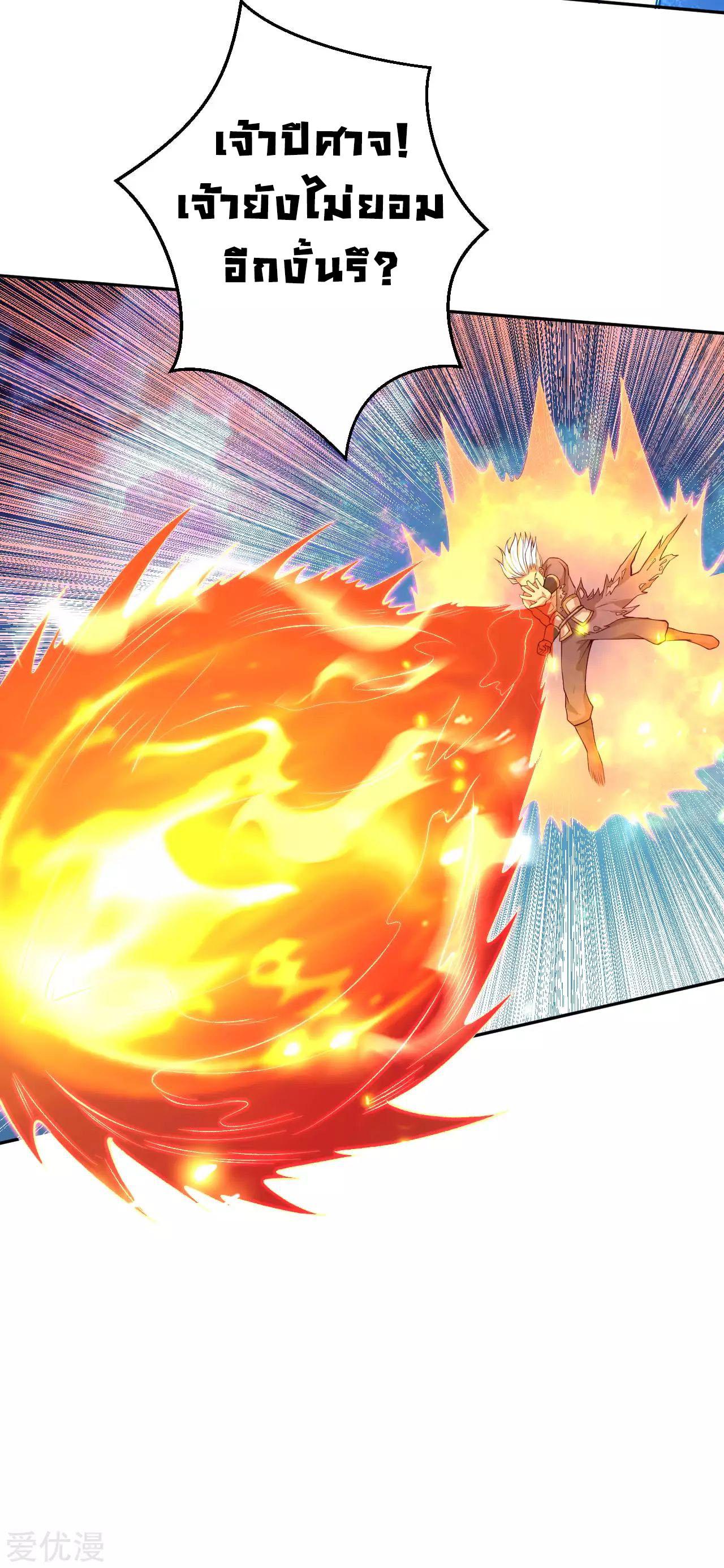 Manga-lc-com อ่านมังงะ อ่านการ์ตูน ออนไลน์ ฟรี Against the Gods ตอนที่ 1 2 3 4 5 6 7 8 9 10 11 12 13 14 ฟรี ไม่มีโฆษณา Manga-lc - อ่าน มังงะ อ่าน การ์ตูน ออนไลน์ อ่านมังงะ ฟรี